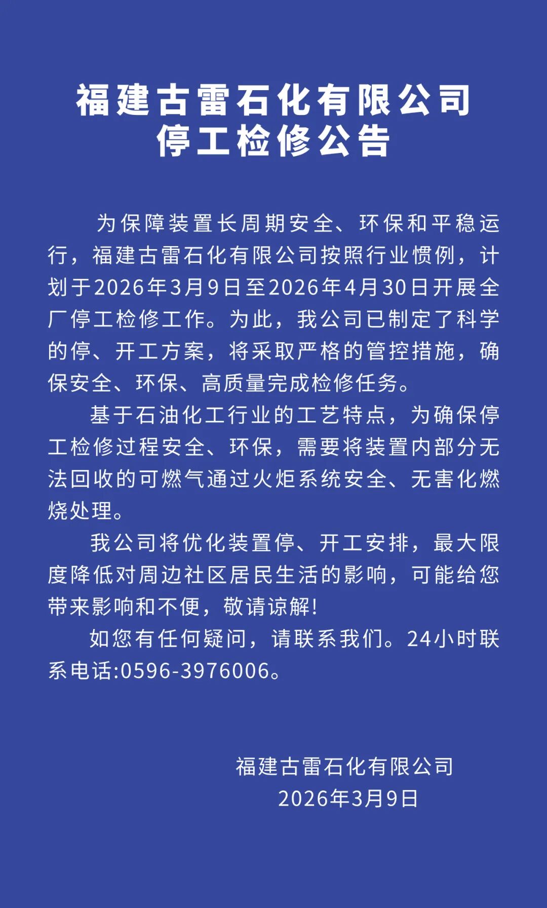微信图片_2026-03-12_105439_300.jpg