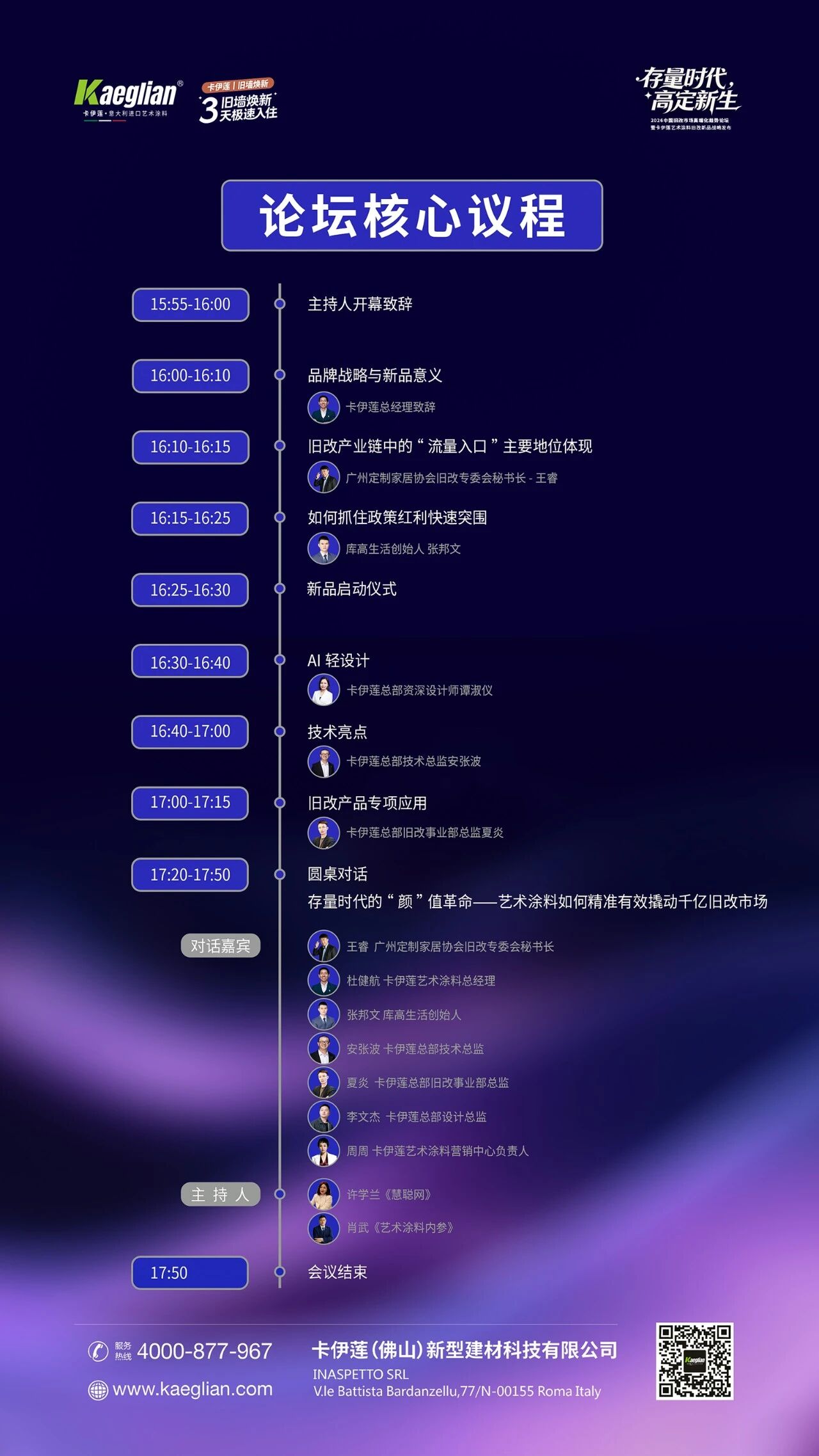 微信图片_2026-03-25_155822_530.jpg