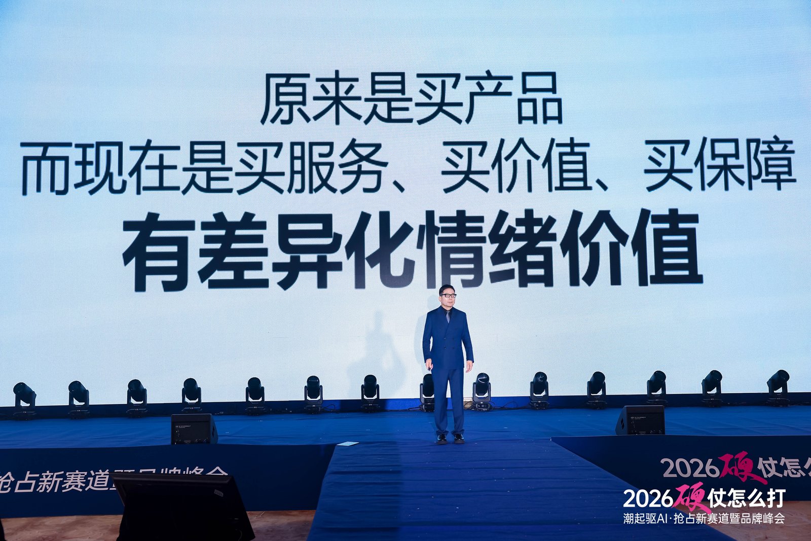 2_1600_3000_gif (1).jpg