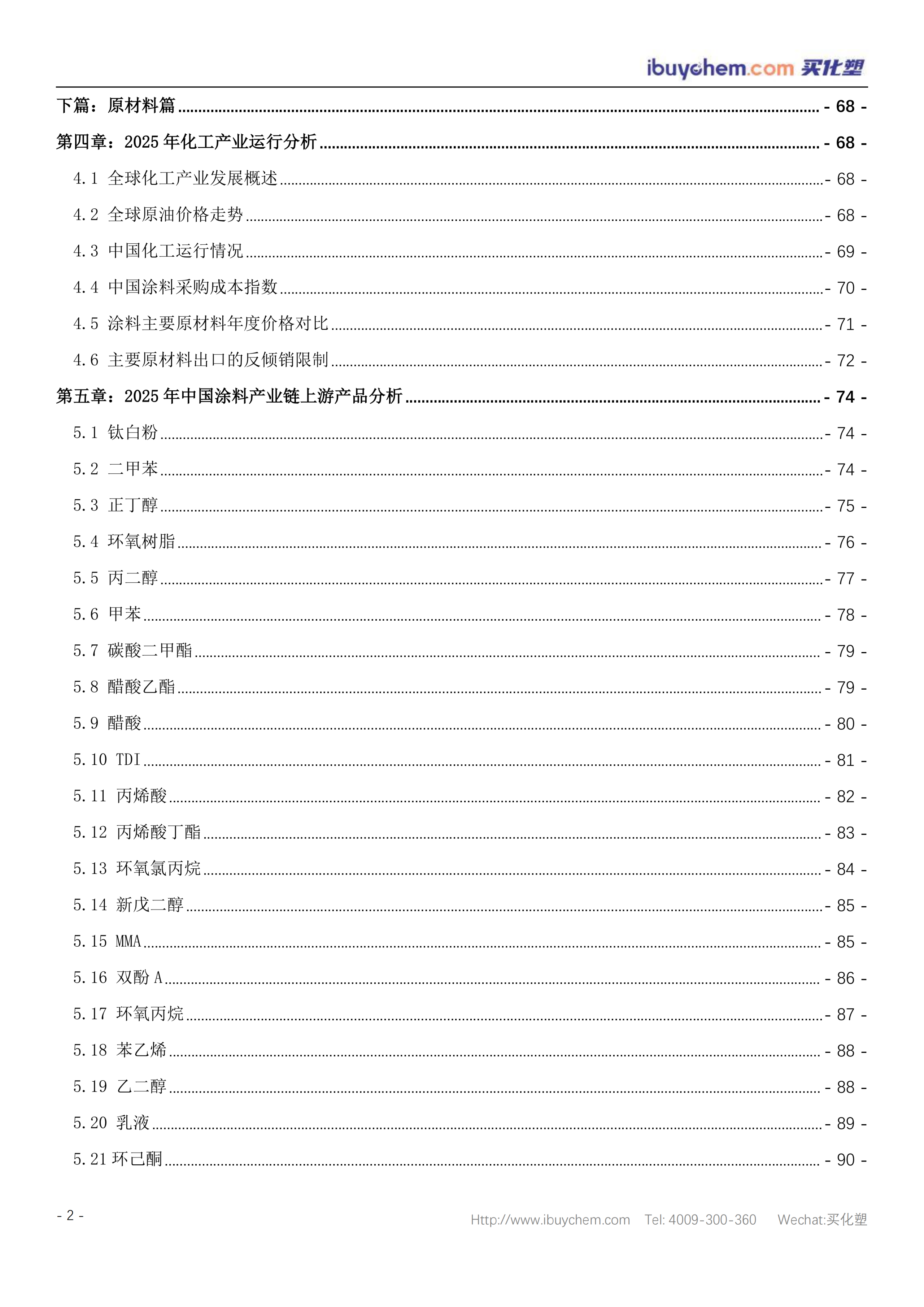 1 - 鍓⬜湰 (4).png