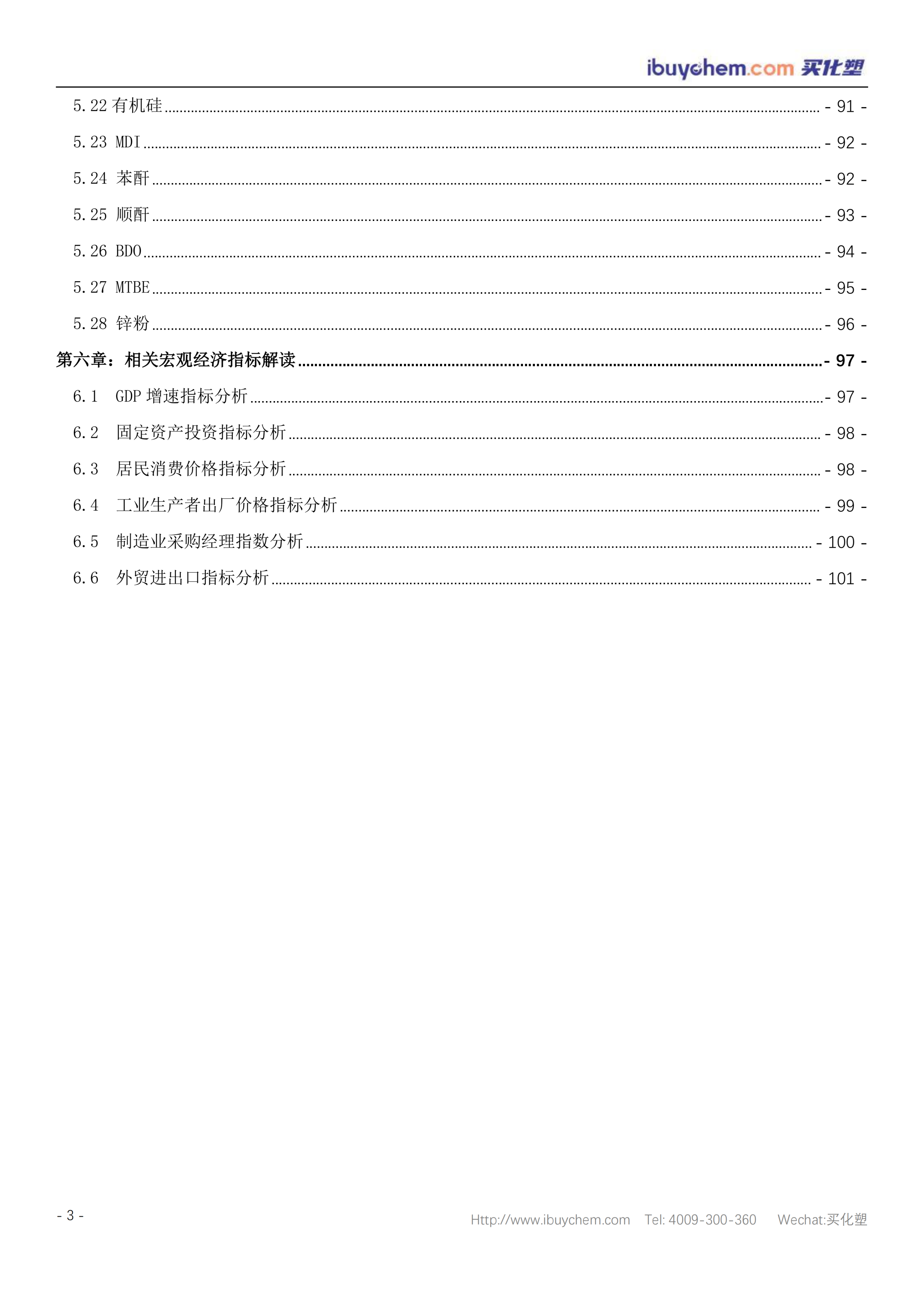 1 - 鍓⬜湰 (5).png