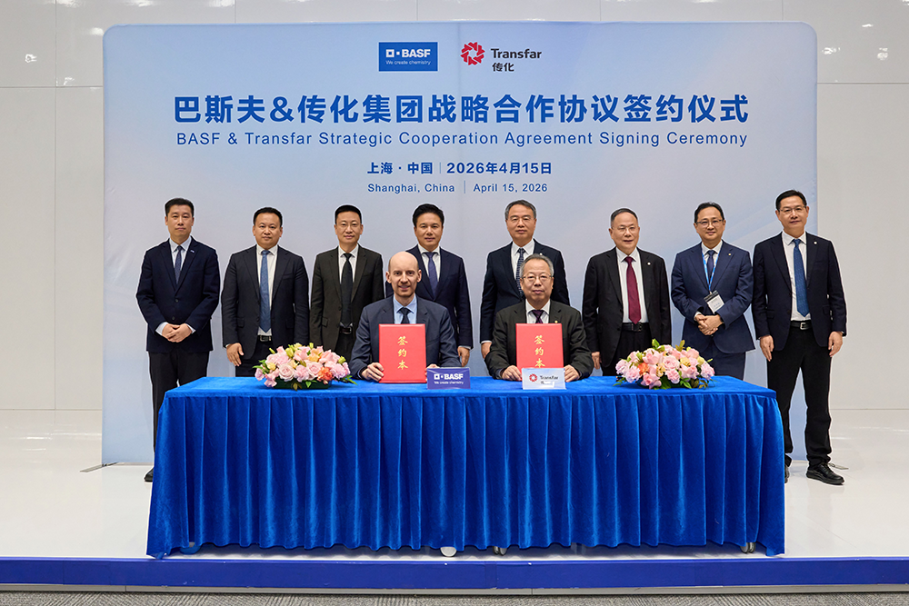 BASF and Transfar Group Enter into Strategic Cooperation.png