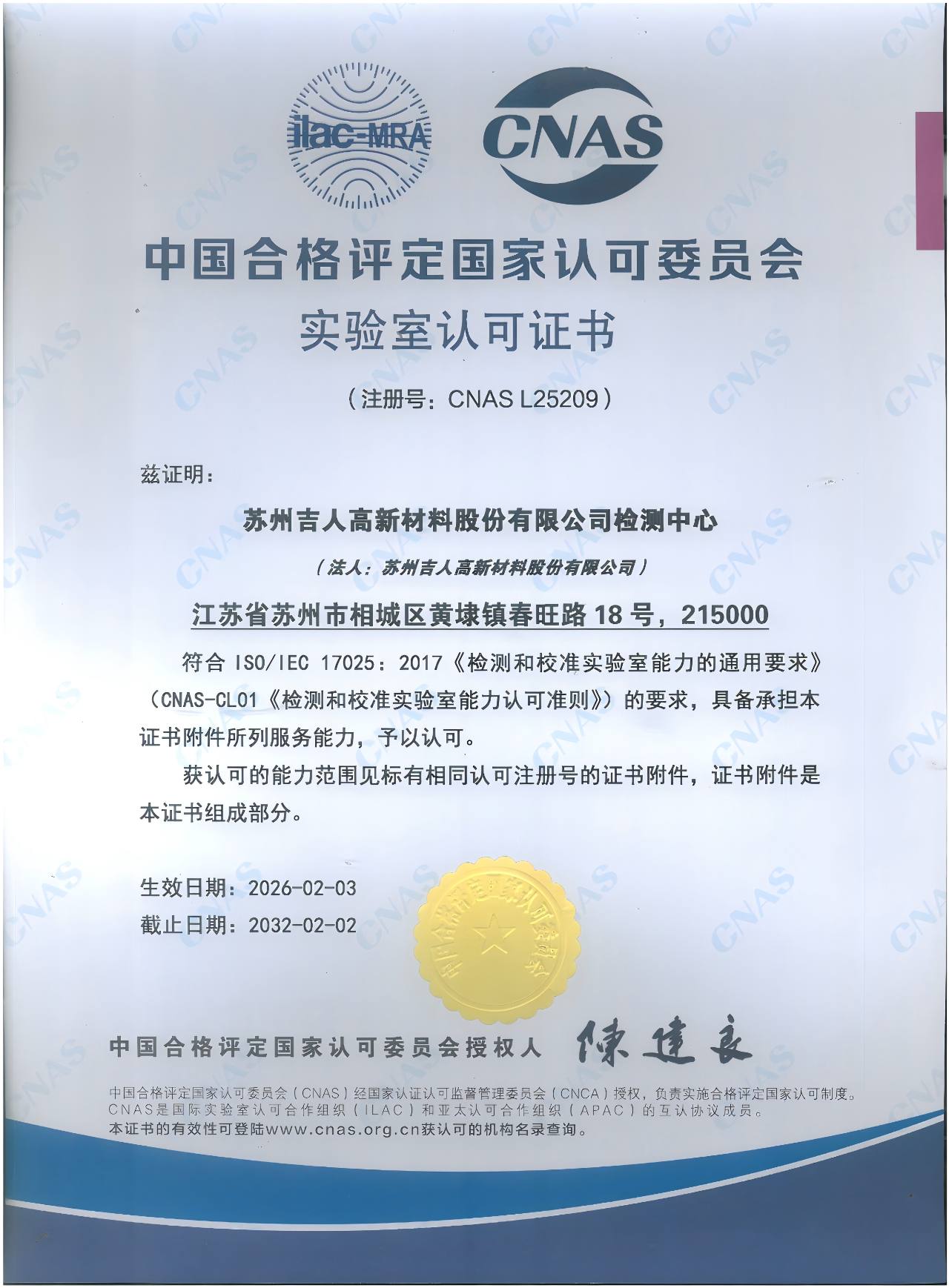 寰俊鍥剧墖_2026-04-28_175911_886.png