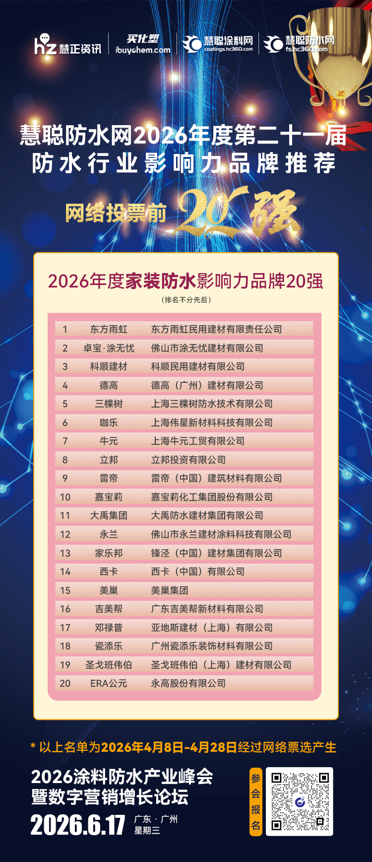 22-瀹惰.jpg