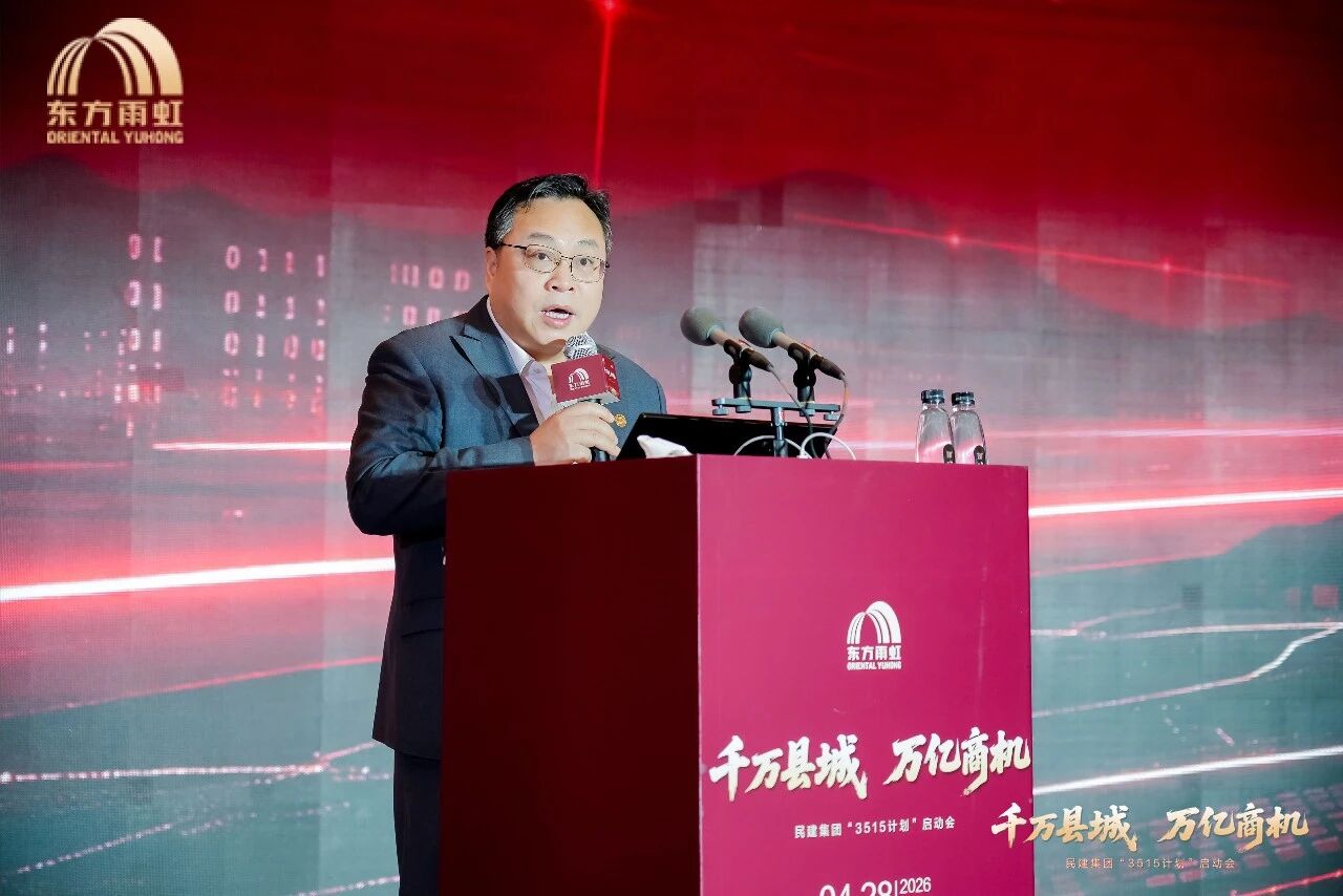 寰俊鍥剧墖_2026-04-29_135927_459.jpg
