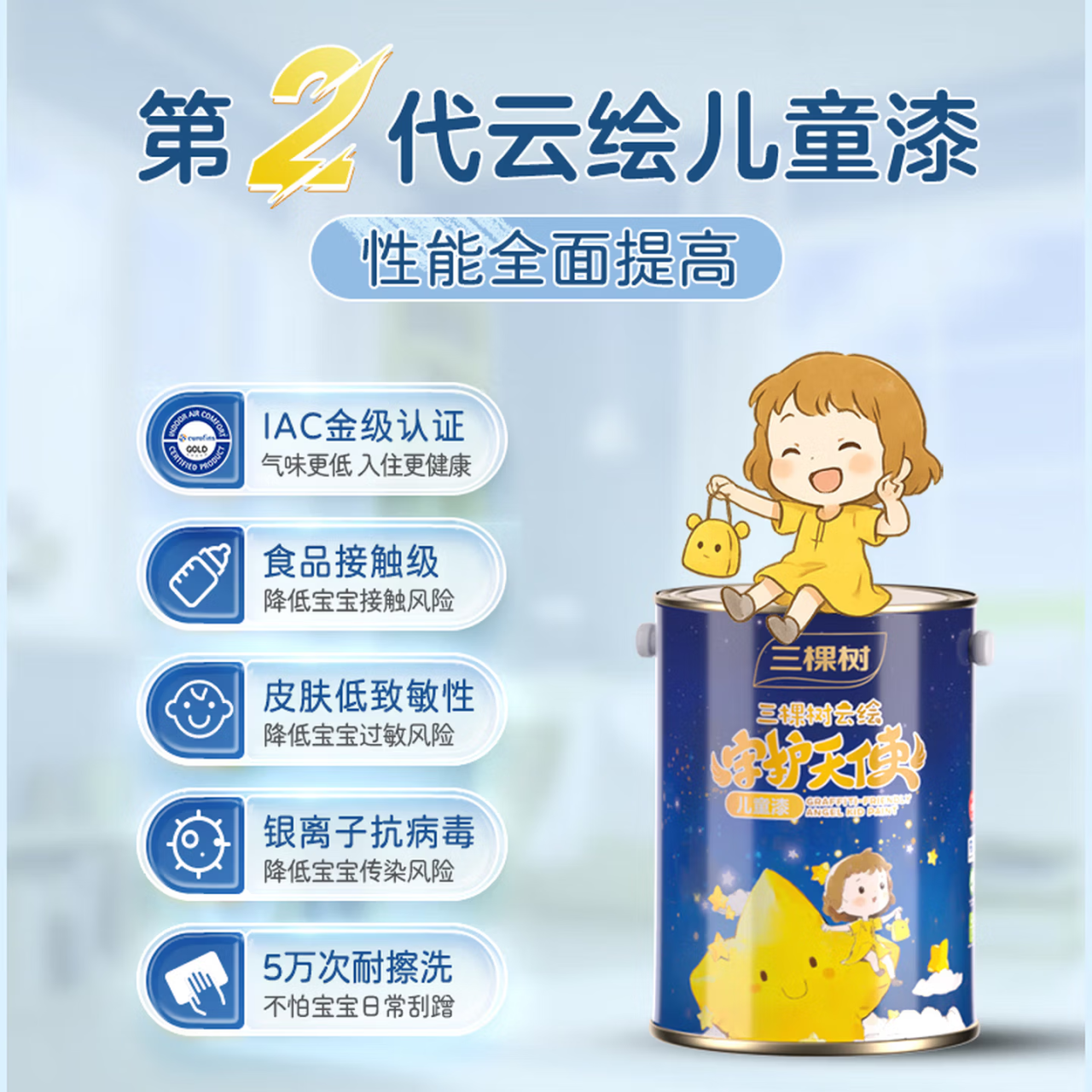 寰俊鍥剧墖_2026-05-06_093054_454.png