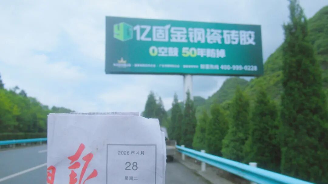 寰俊鍥剧墖_2026-05-06_095641_831.jpg