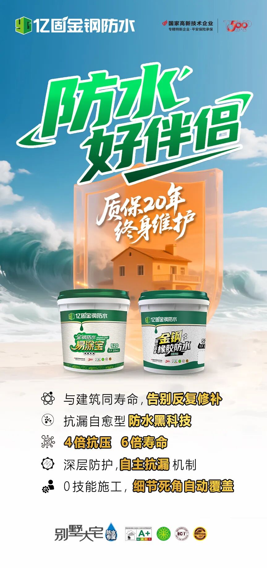 寰俊鍥剧墖_2026-05-06_105132_264.jpg