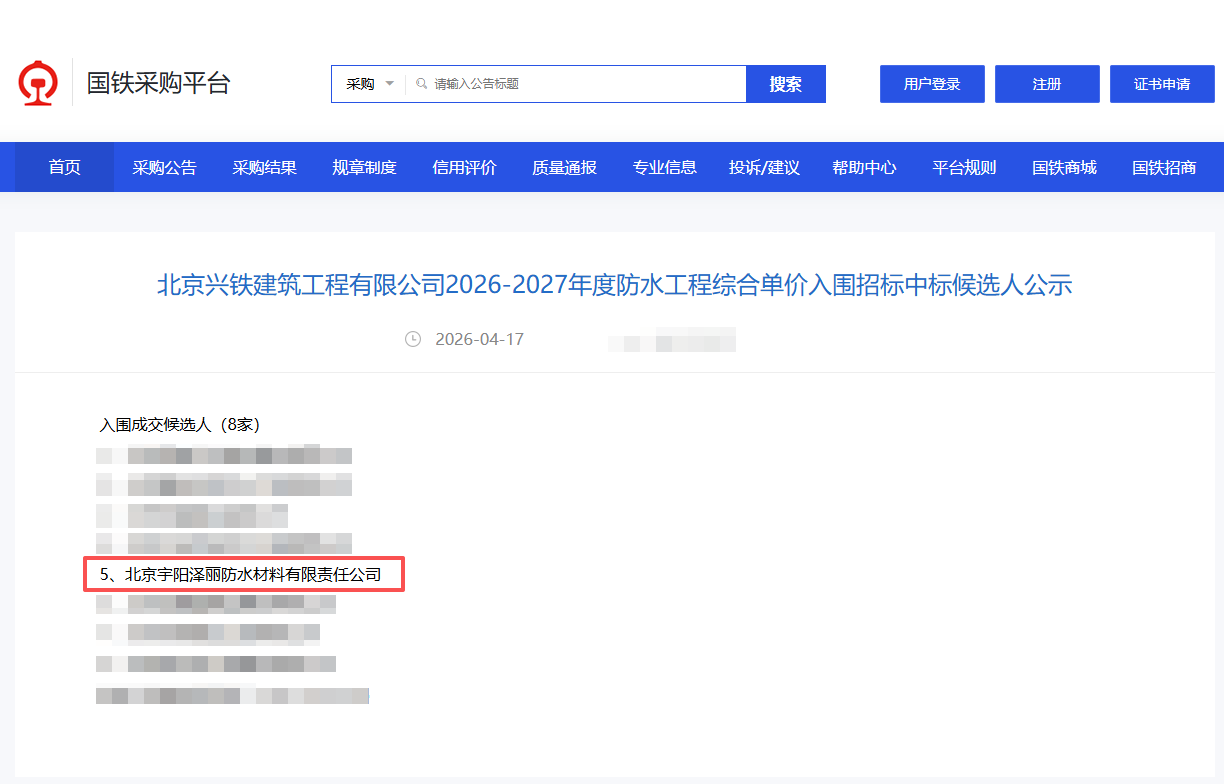 寰俊鍥剧墖_2026-05-07_100031_298.png