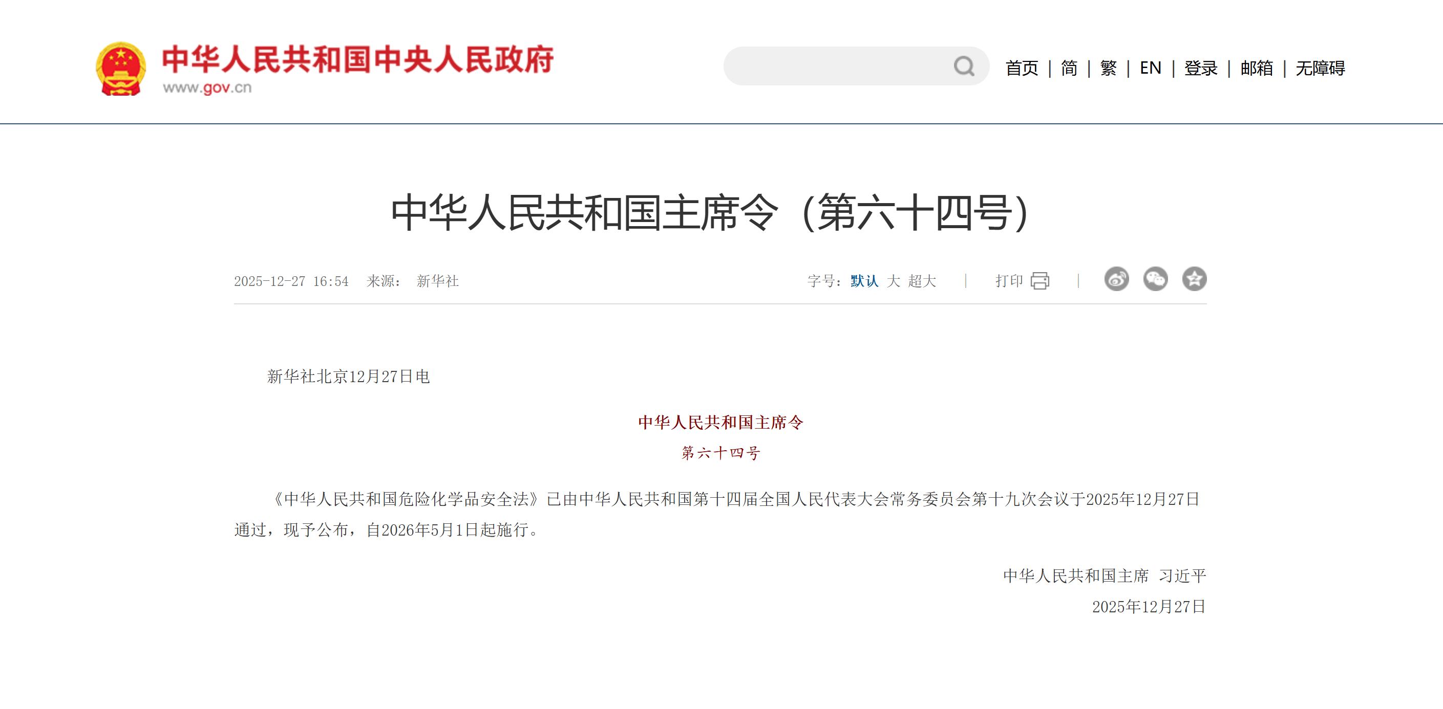 寰俊鍥剧墖_20260509103130_4655_59.png