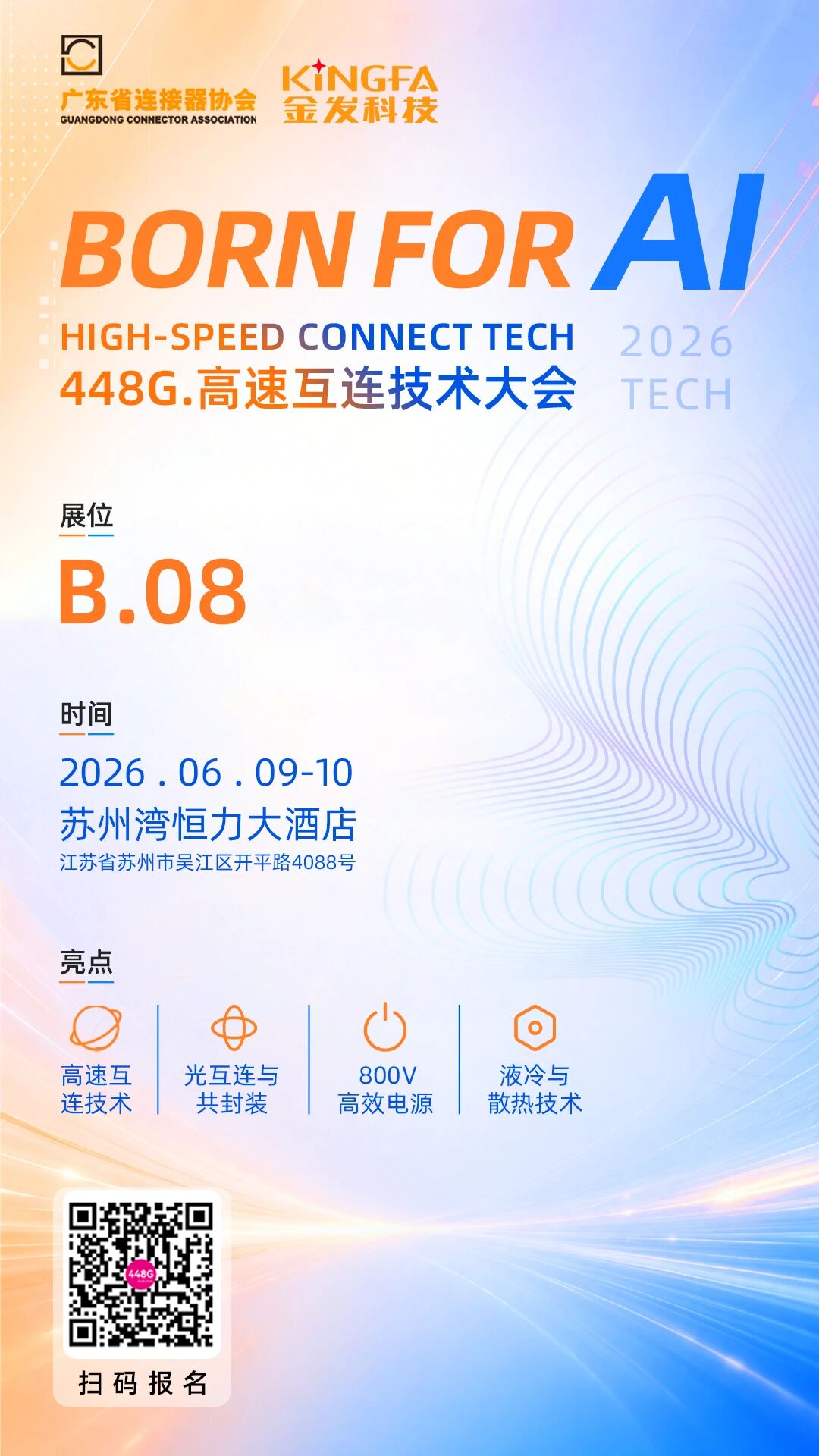 寰俊鍥剧墖_2026-05-09_111038_044.jpg
