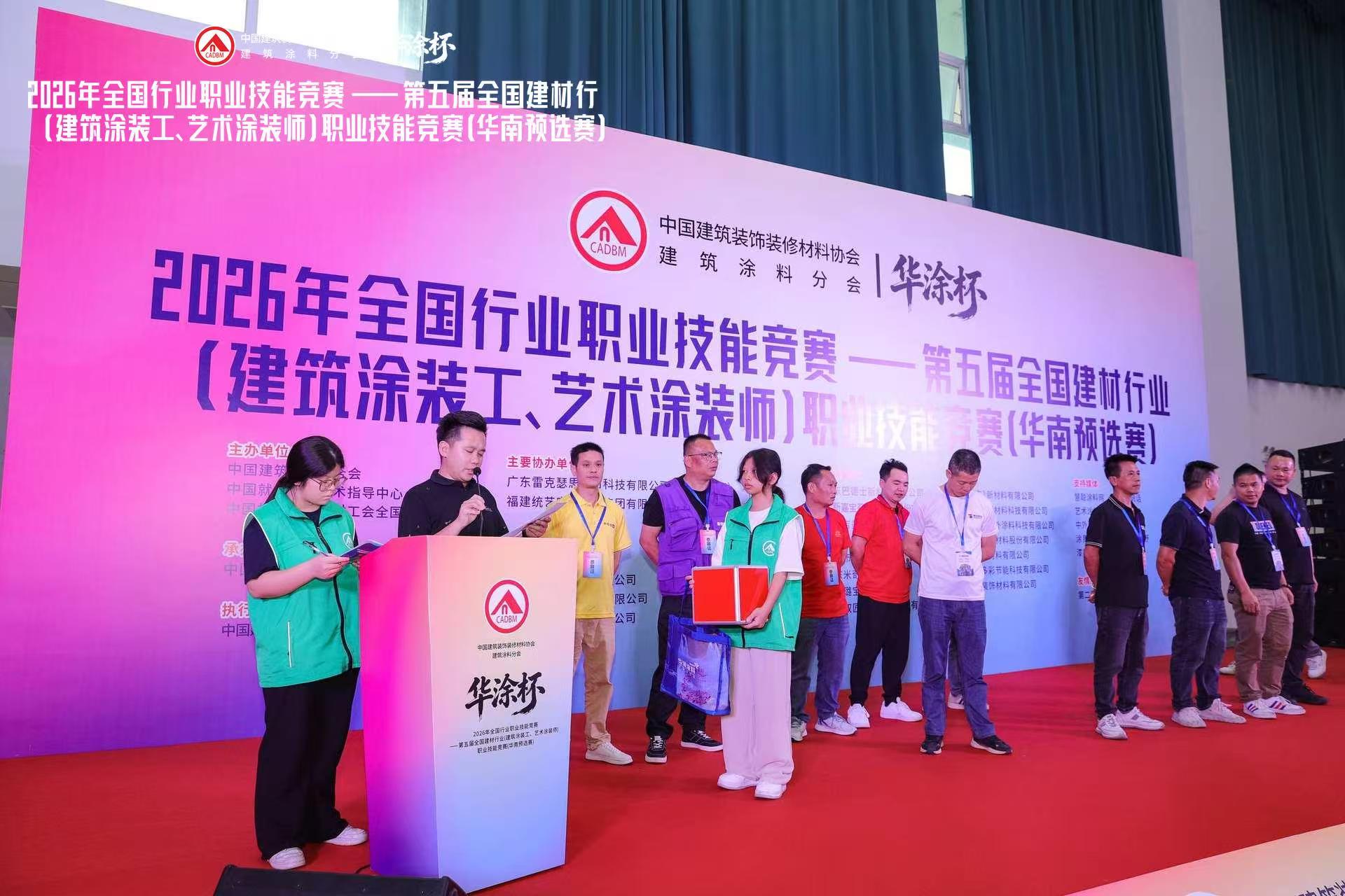 寰俊鍥剧墖_20260509174736_4693_59.jpg