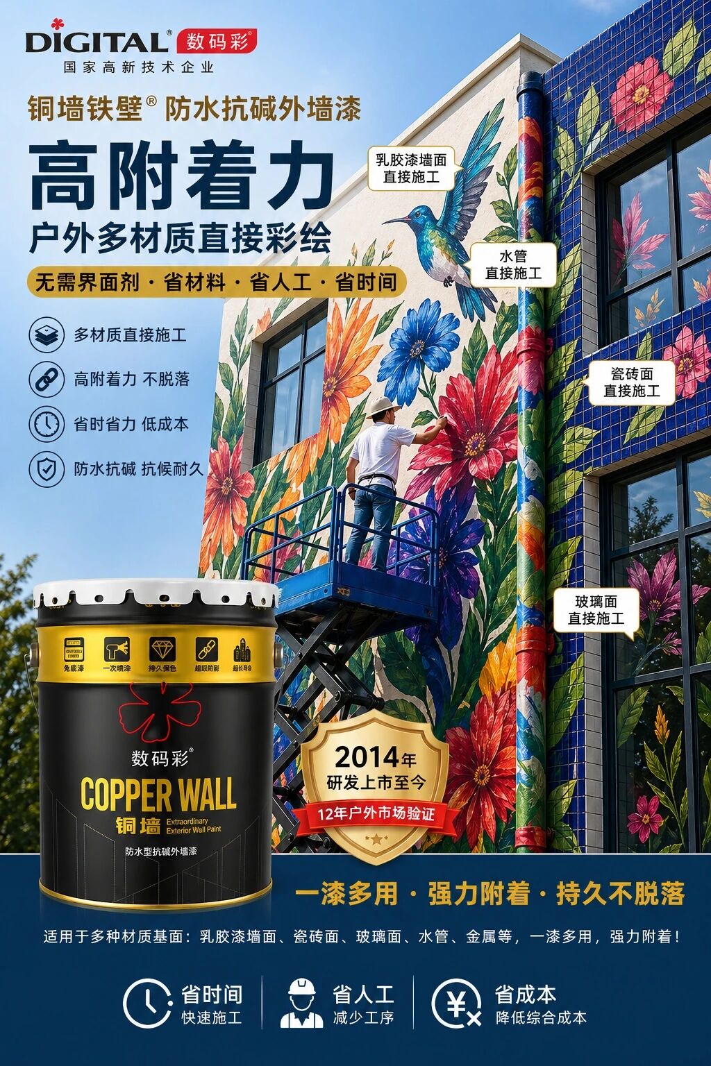 寰俊鍥剧墖_2026-05-11_090529_630.jpg
