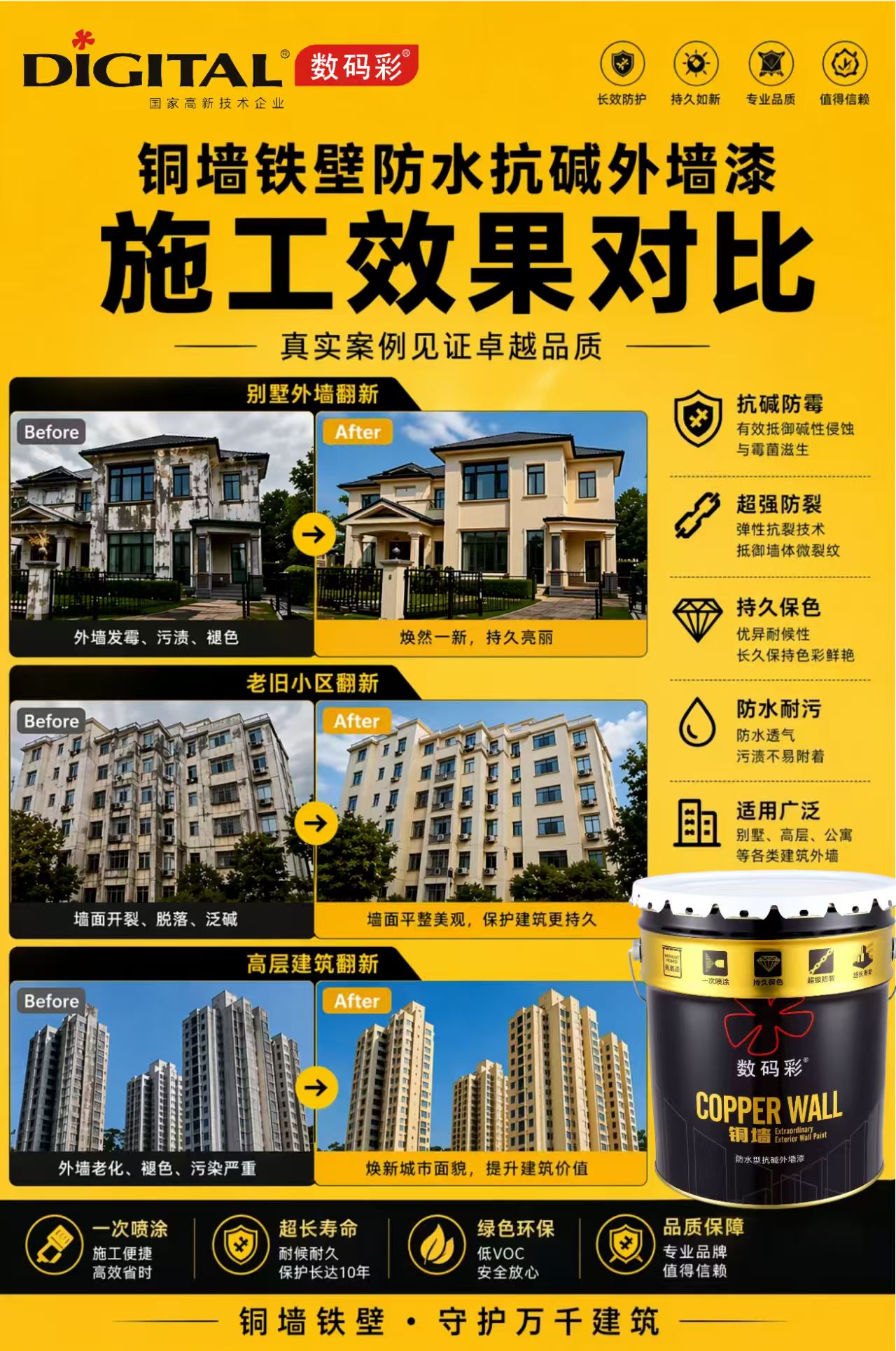 寰俊鍥剧墖_20260511090651_4701_59.jpg