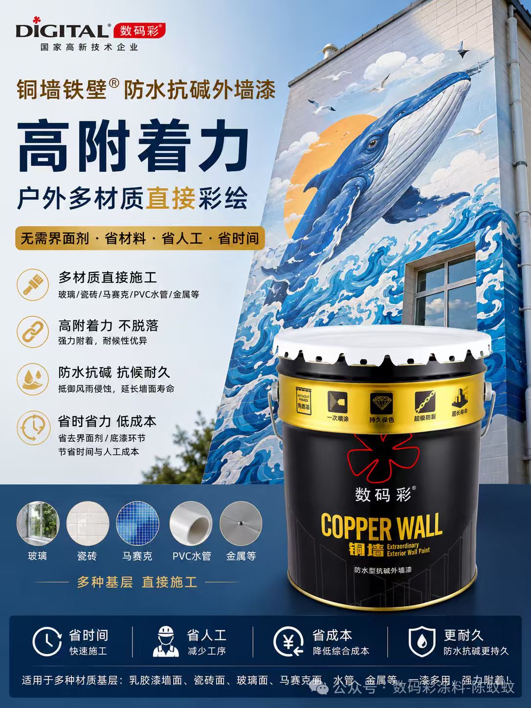 寰俊鍥剧墖_20260511090816_4703_59.jpg