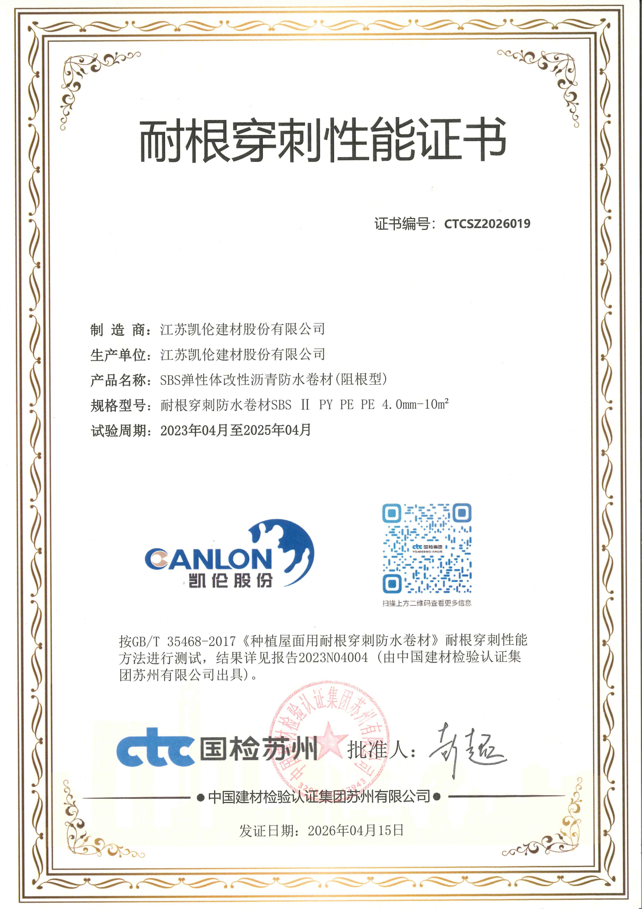 寰俊鍥剧墖_2026-05-11_094123_713.png