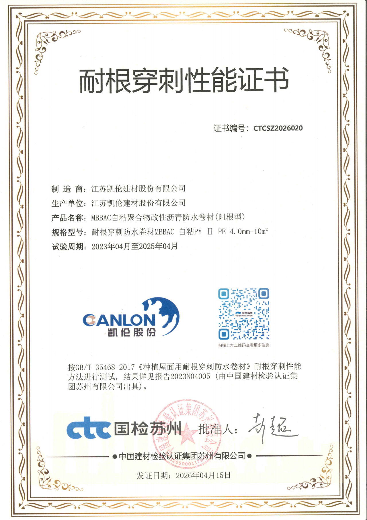 寰俊鍥剧墖_2026-05-11_094128_638.png