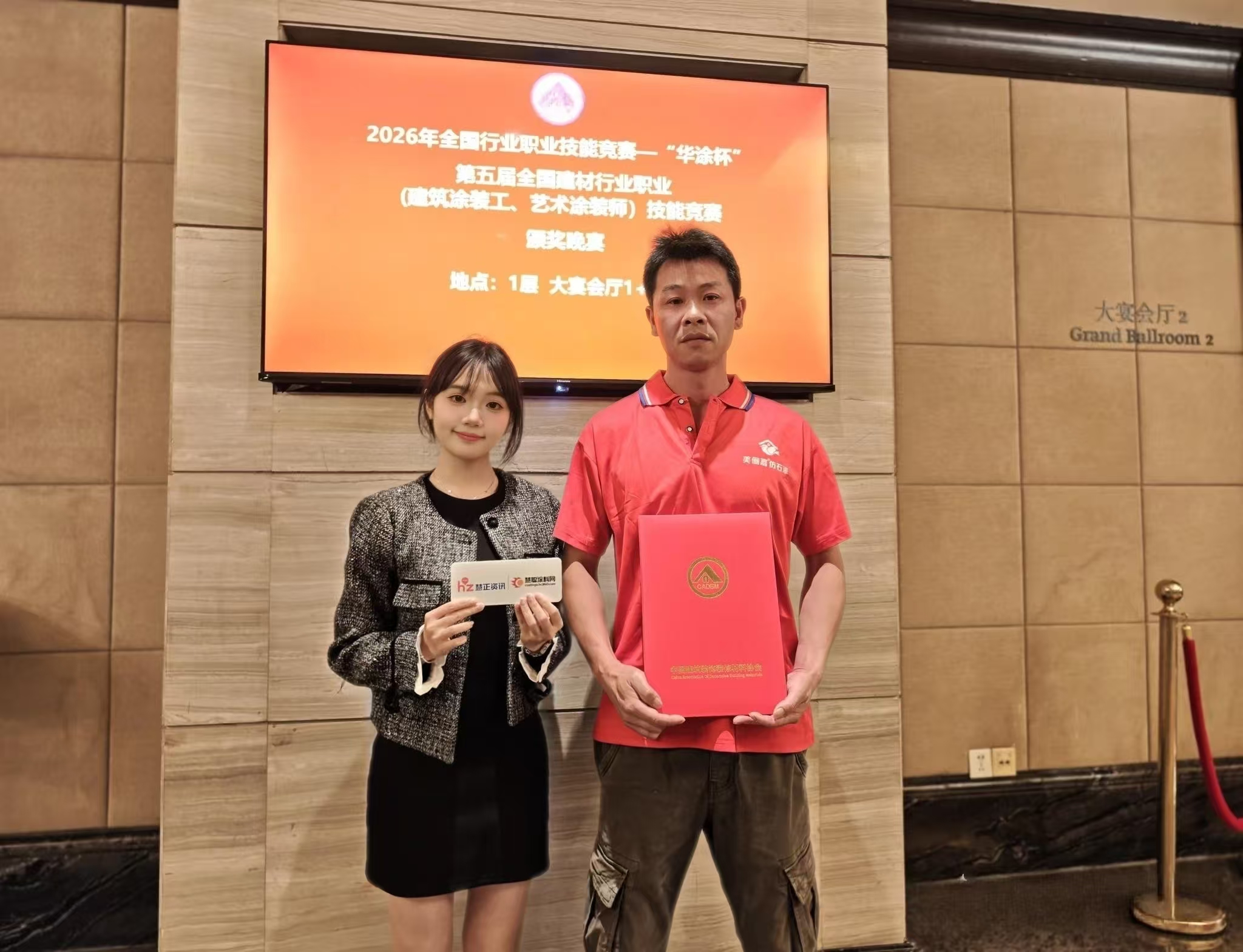 寰俊鍥剧墖_20260511095317_4721_59.jpg