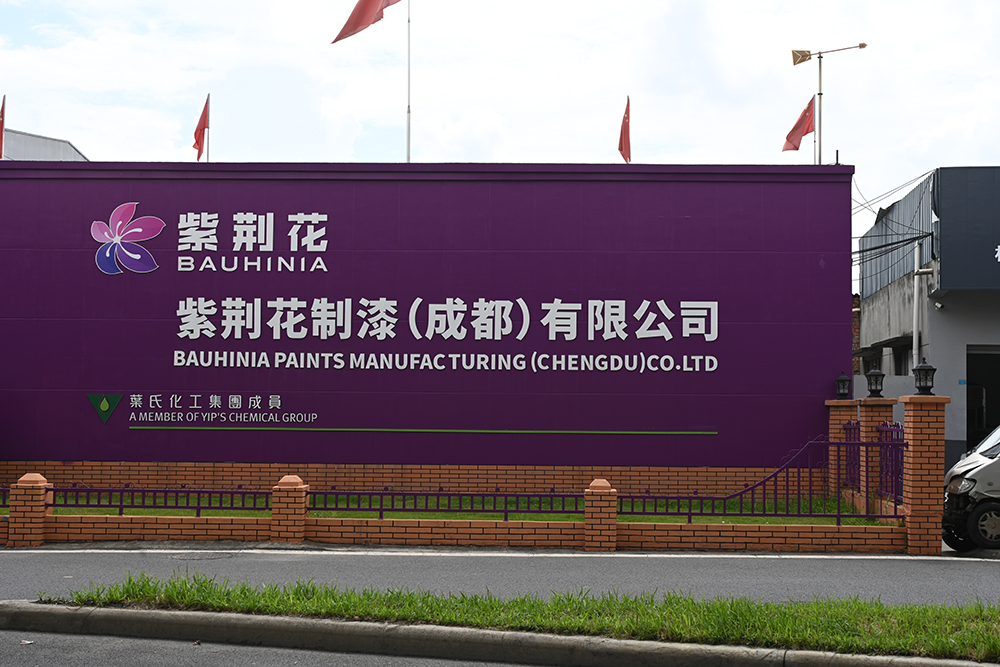 鎴愰兘宸ュ巶澶ч棬.jpg
