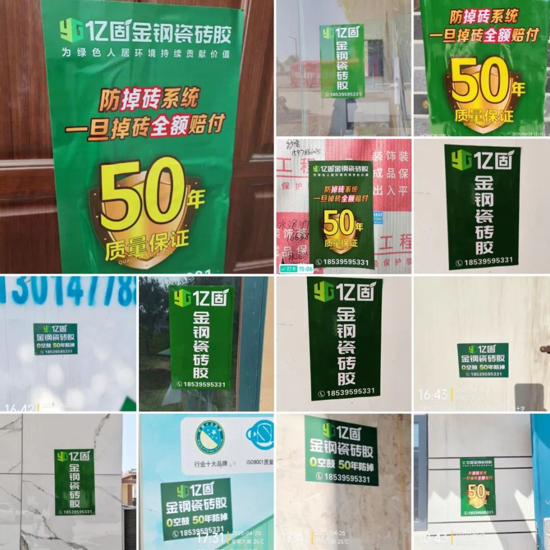 寰俊鍥剧墖_2026-05-11_165030_081.jpg