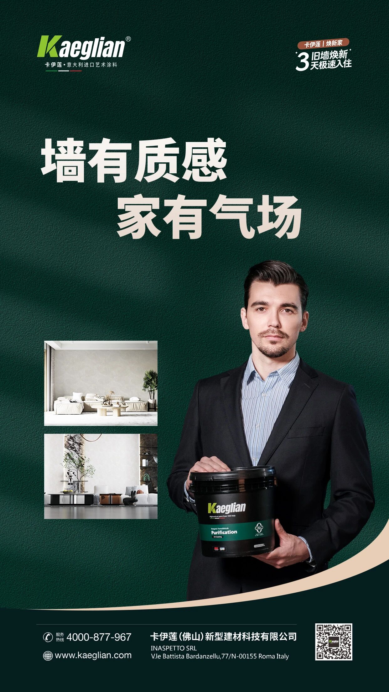 寰俊鍥剧墖_2026-05-12_091437_361.jpg
