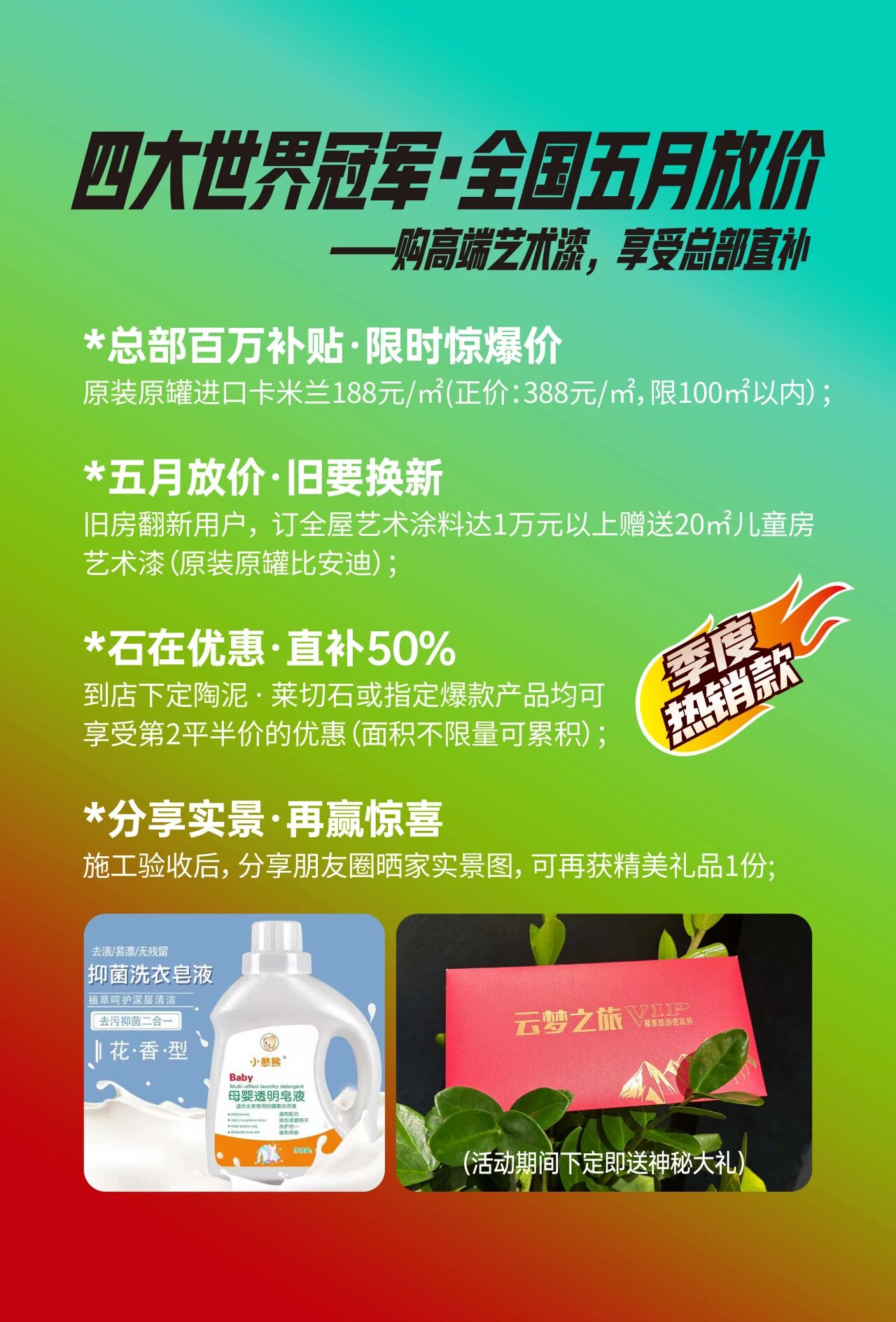 寰俊鍥剧墖_2026-05-12_112953_105.jpg