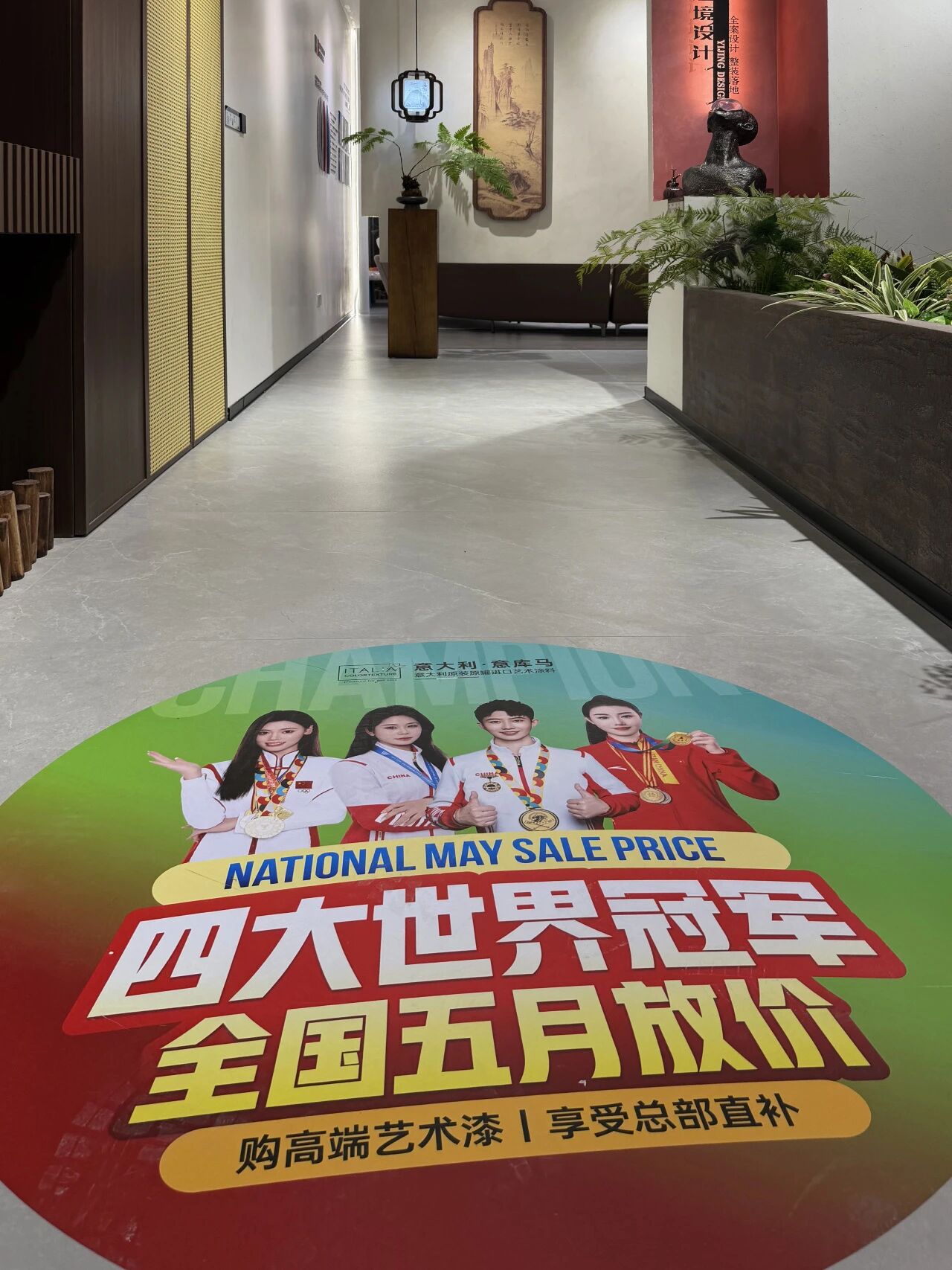 寰俊鍥剧墖_2026-05-12_112958_755.jpg