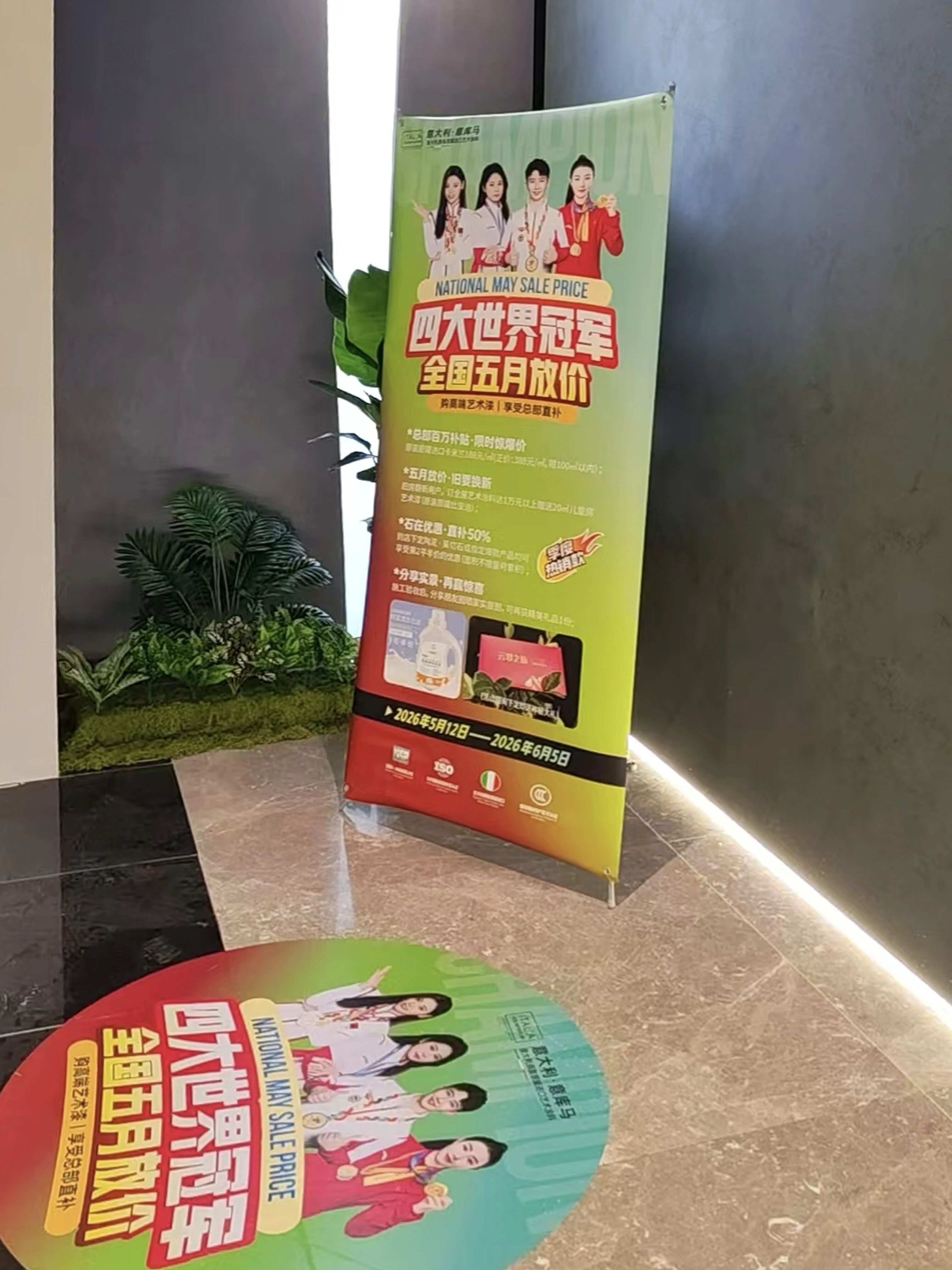 寰俊鍥剧墖_2026-05-12_113009_923.jpg