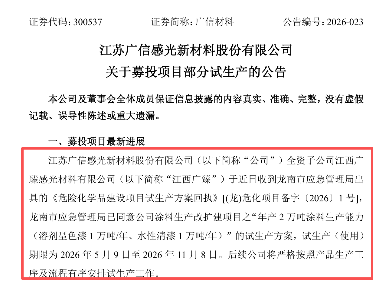 寰俊鍥剧墖_20260512114649_4759_59.png