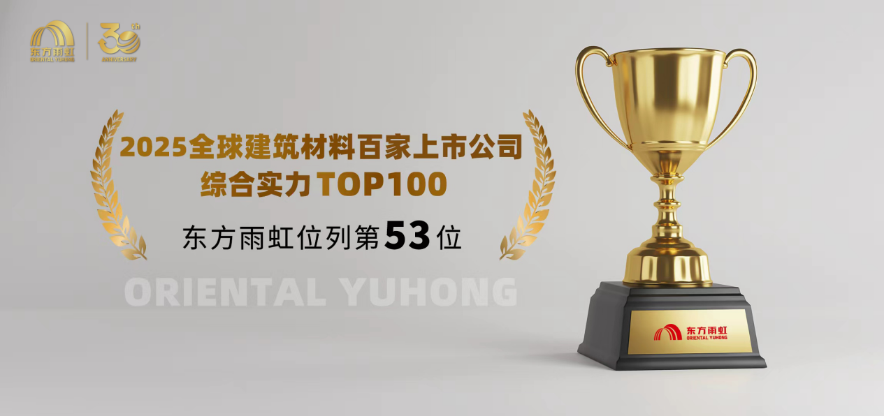 WPS鍥剧墖(2).png