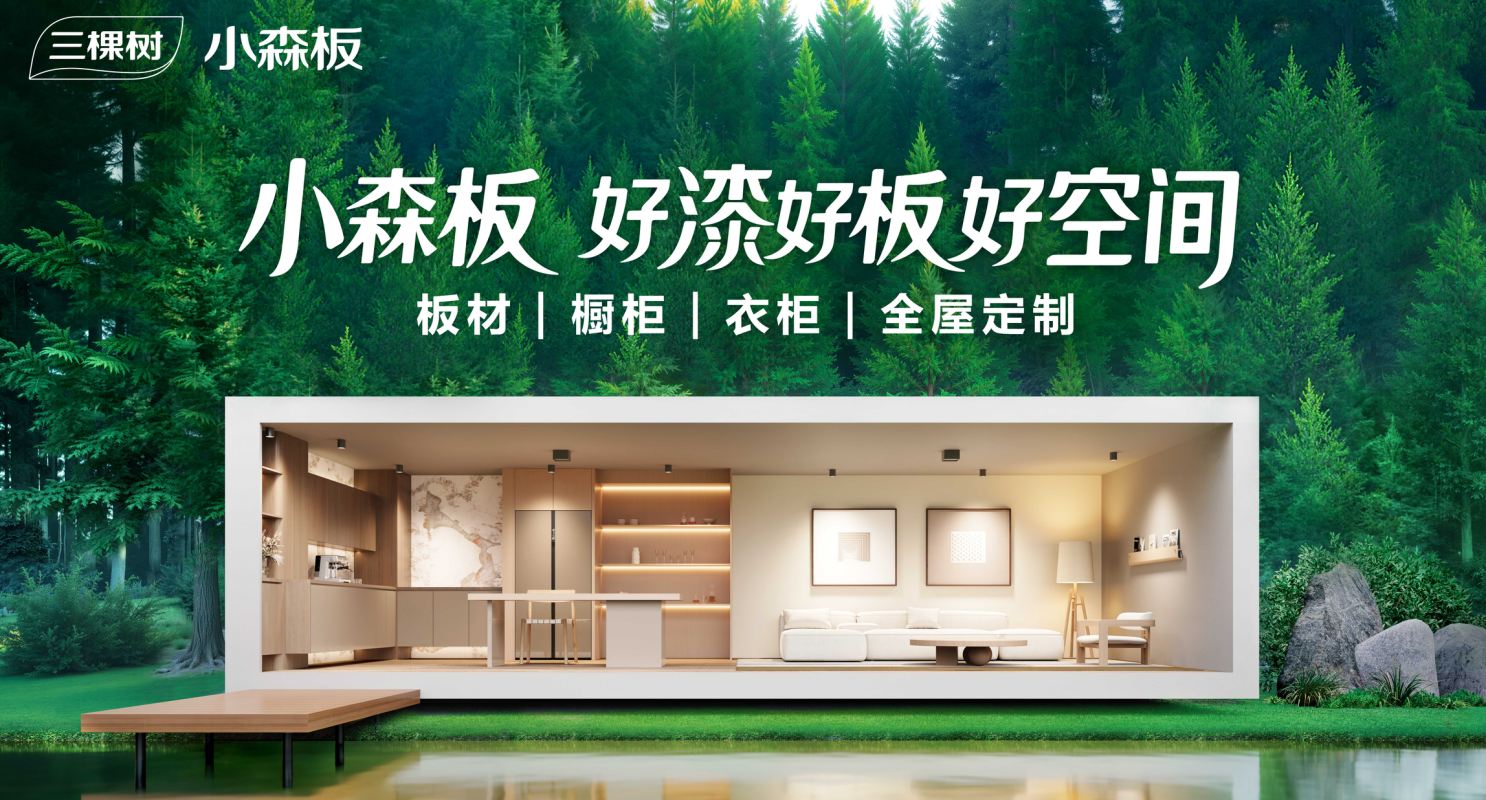 鍥剧墖1.png