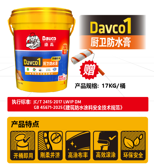 寰俊鍥剧墖_2026-05-13_163447_657.png
