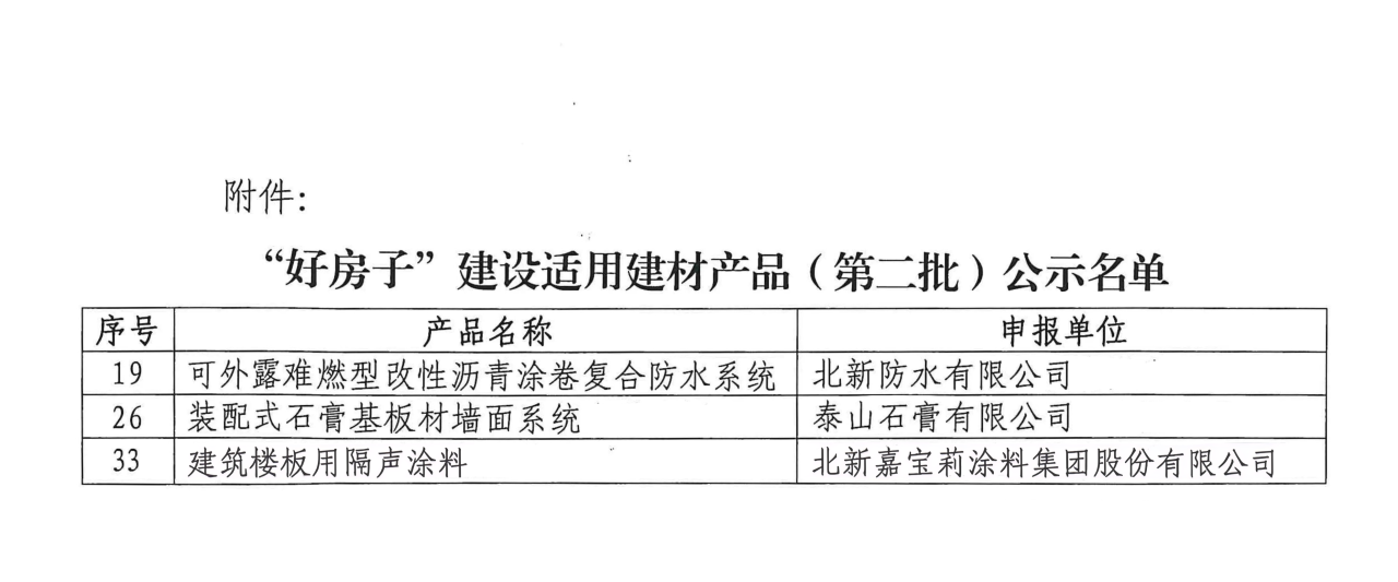 寰俊鍥剧墖_2026-05-14_094506_424.png