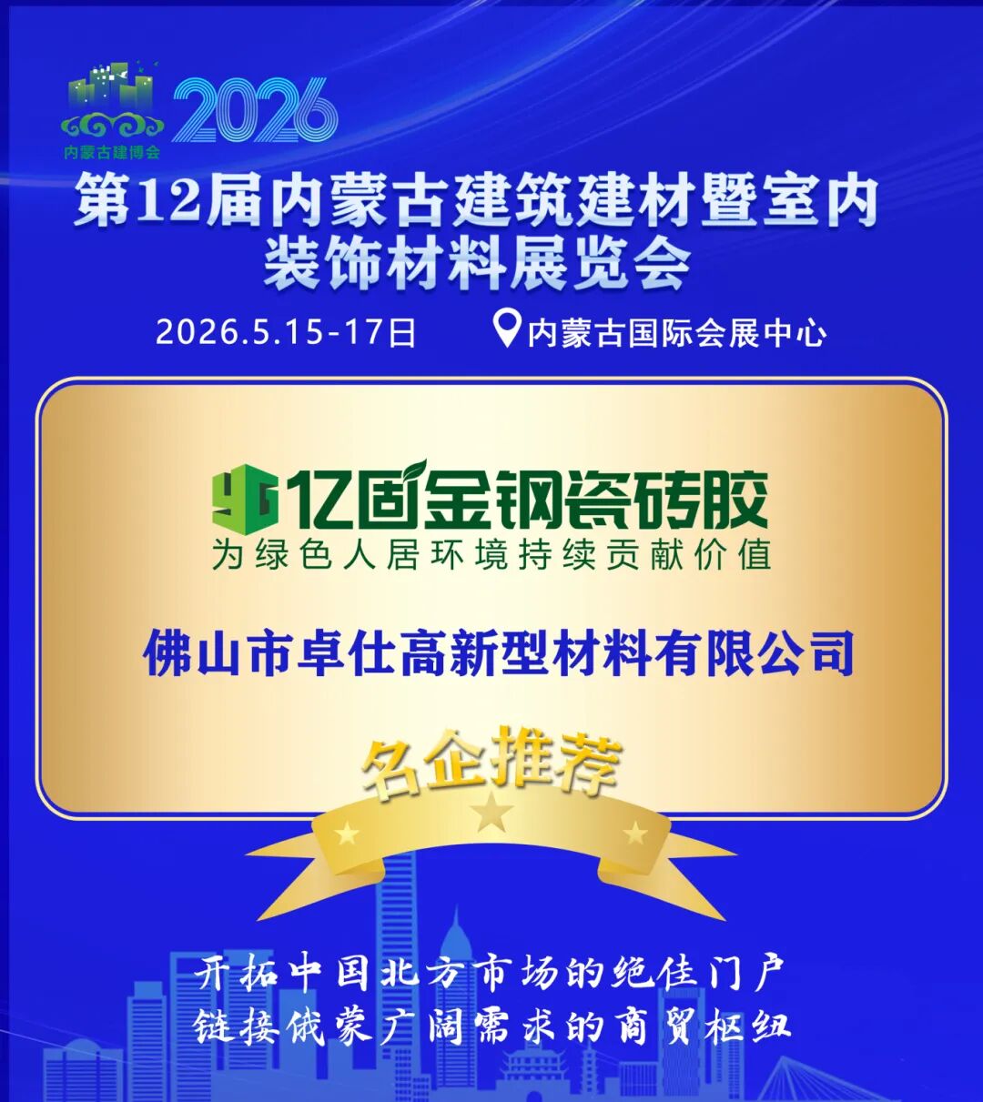寰俊鍥剧墖_2026-05-14_111611_146.jpg