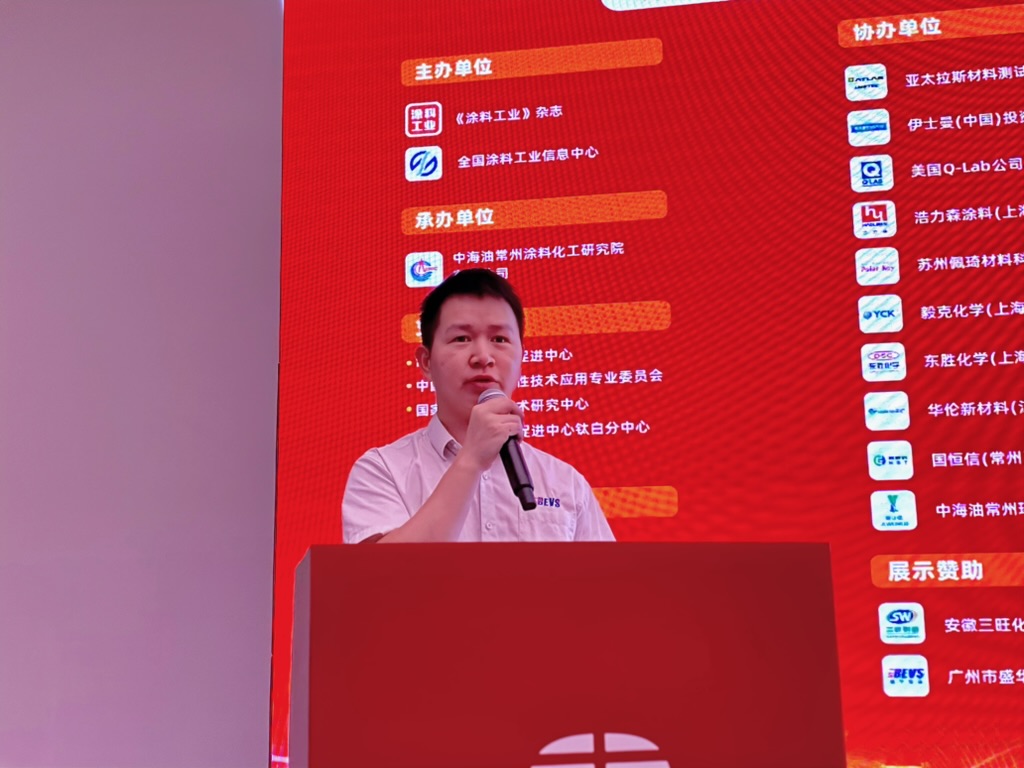 骞垮窞甯傜洓鍗庡疄涓氭湁闄愬叕鍙哥爺鍙戞?荤洃.jpeg