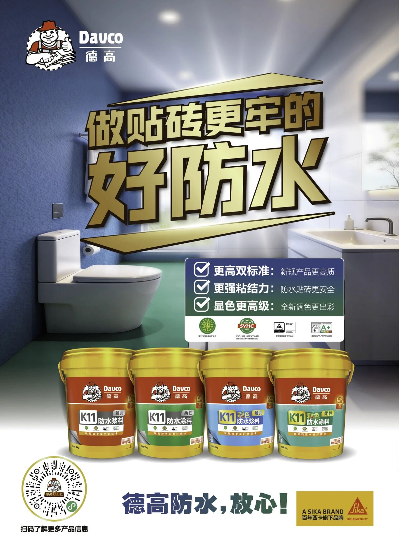 鍥剧墖9.png