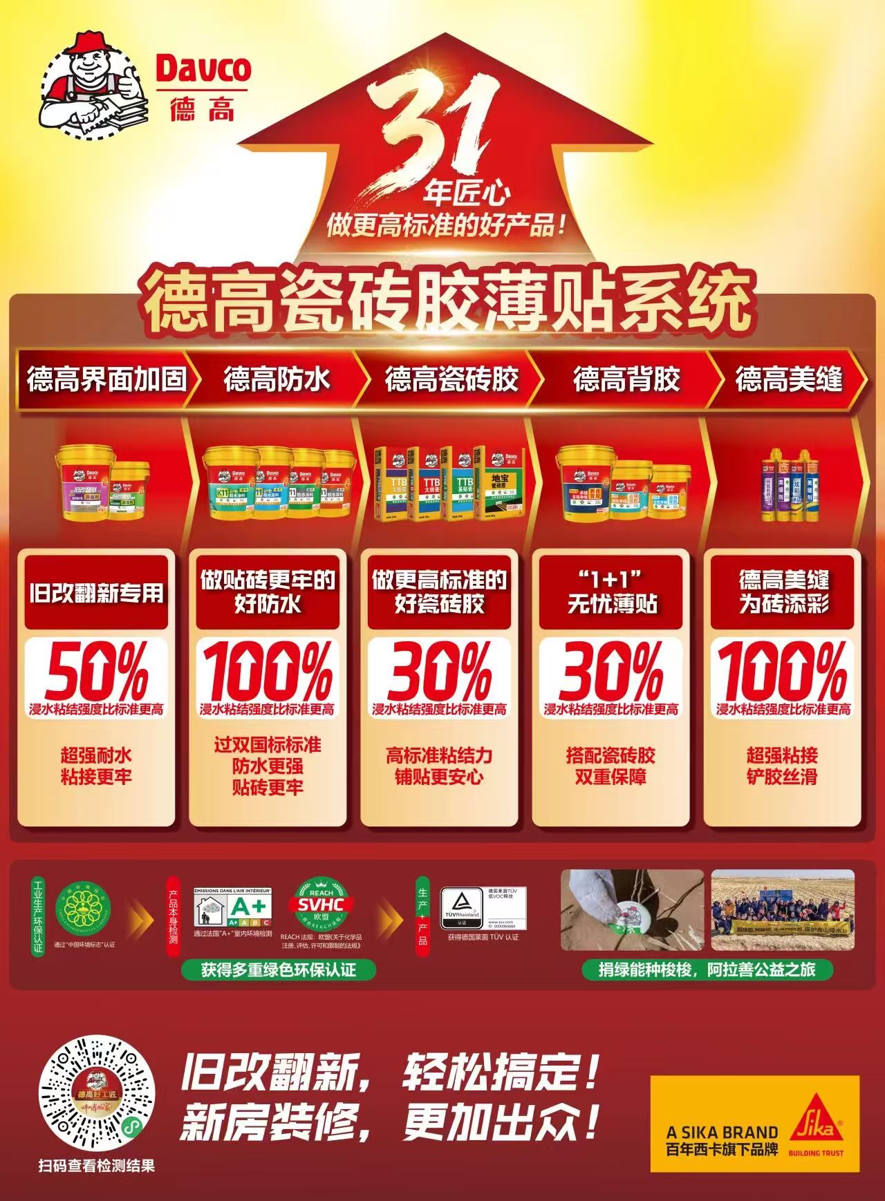 寰俊鍥剧墖_20260514161645_4830_59.jpg