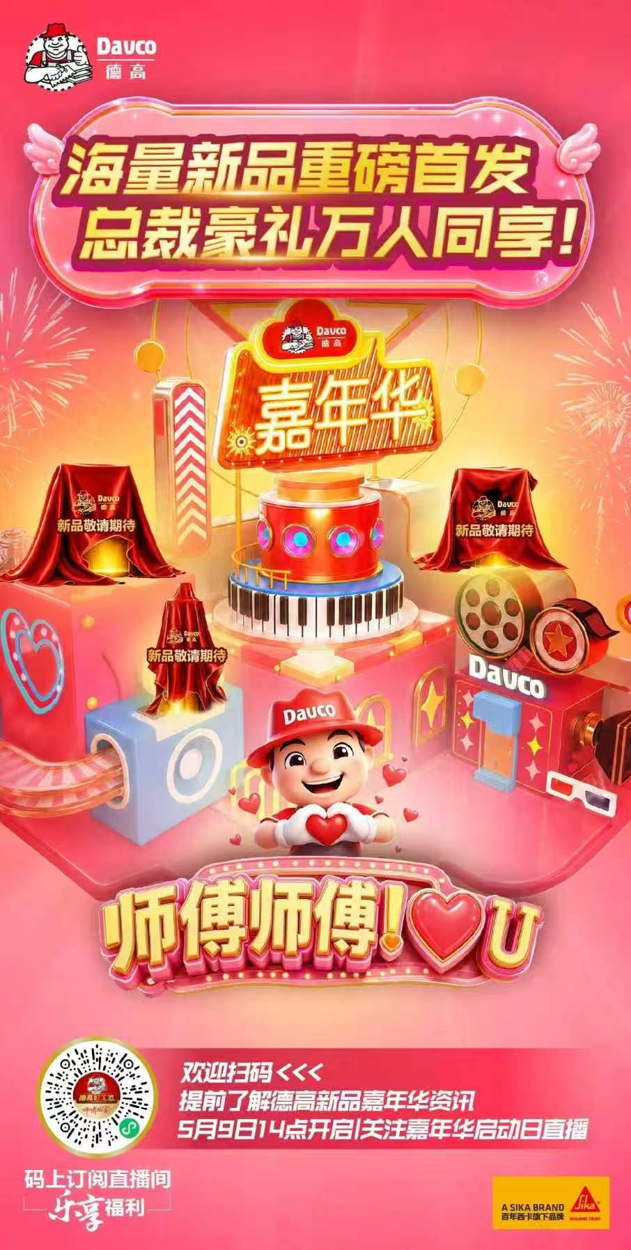 寰俊鍥剧墖_20260514162012_4833_59.jpg