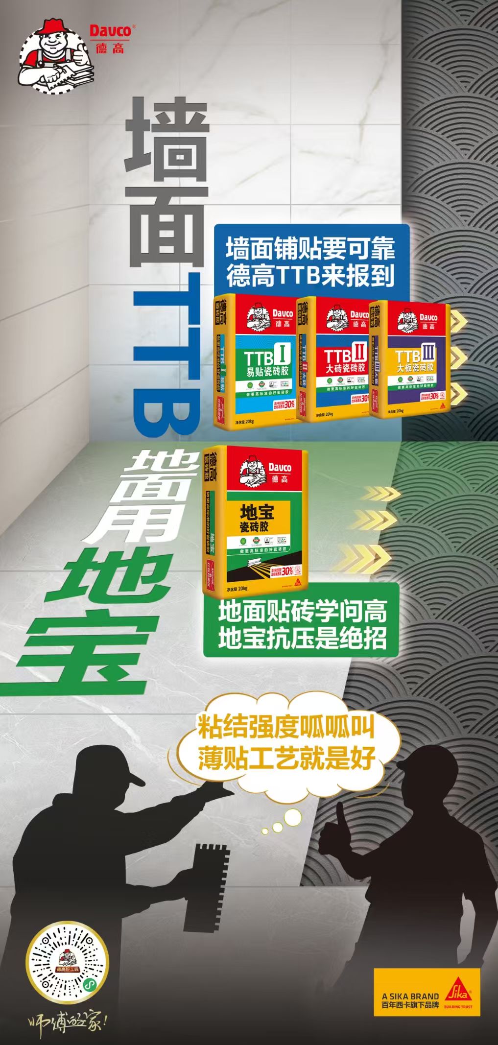 寰俊鍥剧墖_20260514162251_4836_59.jpg