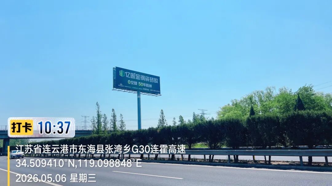 寰俊鍥剧墖_2026-05-15_092800_123.jpg
