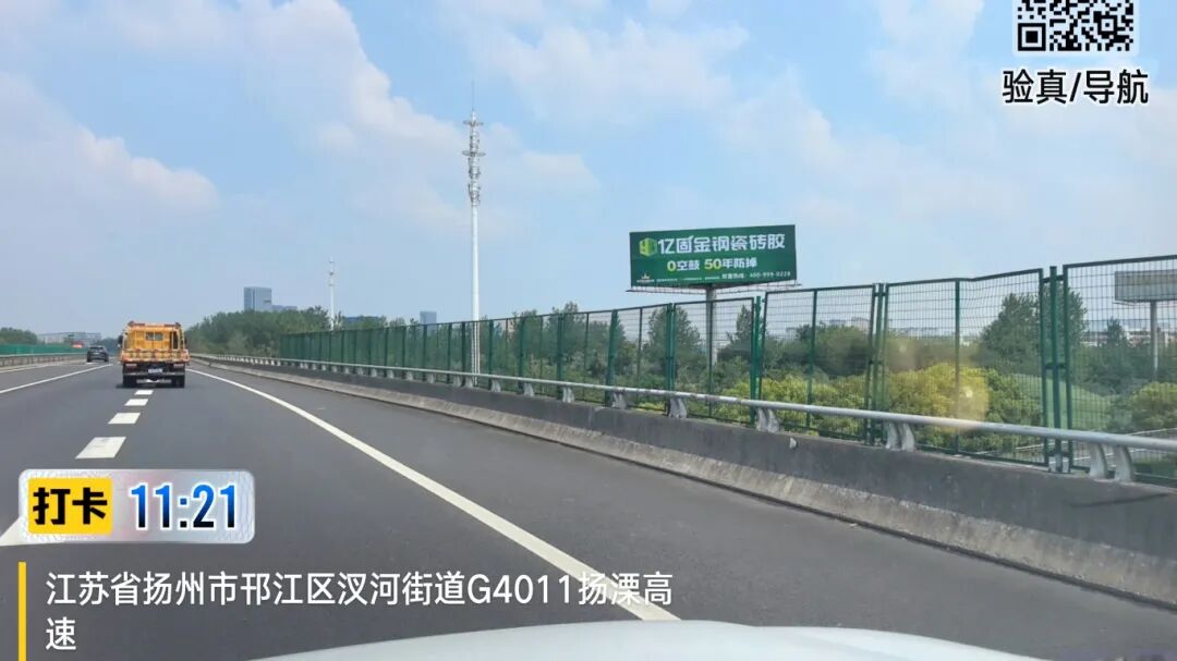 寰俊鍥剧墖_2026-05-15_093230_307.jpg