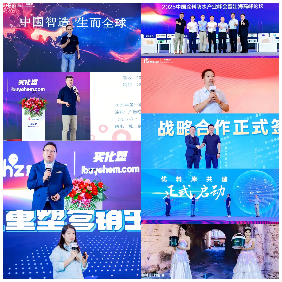 2025宄颁細鍥為【 (2).png