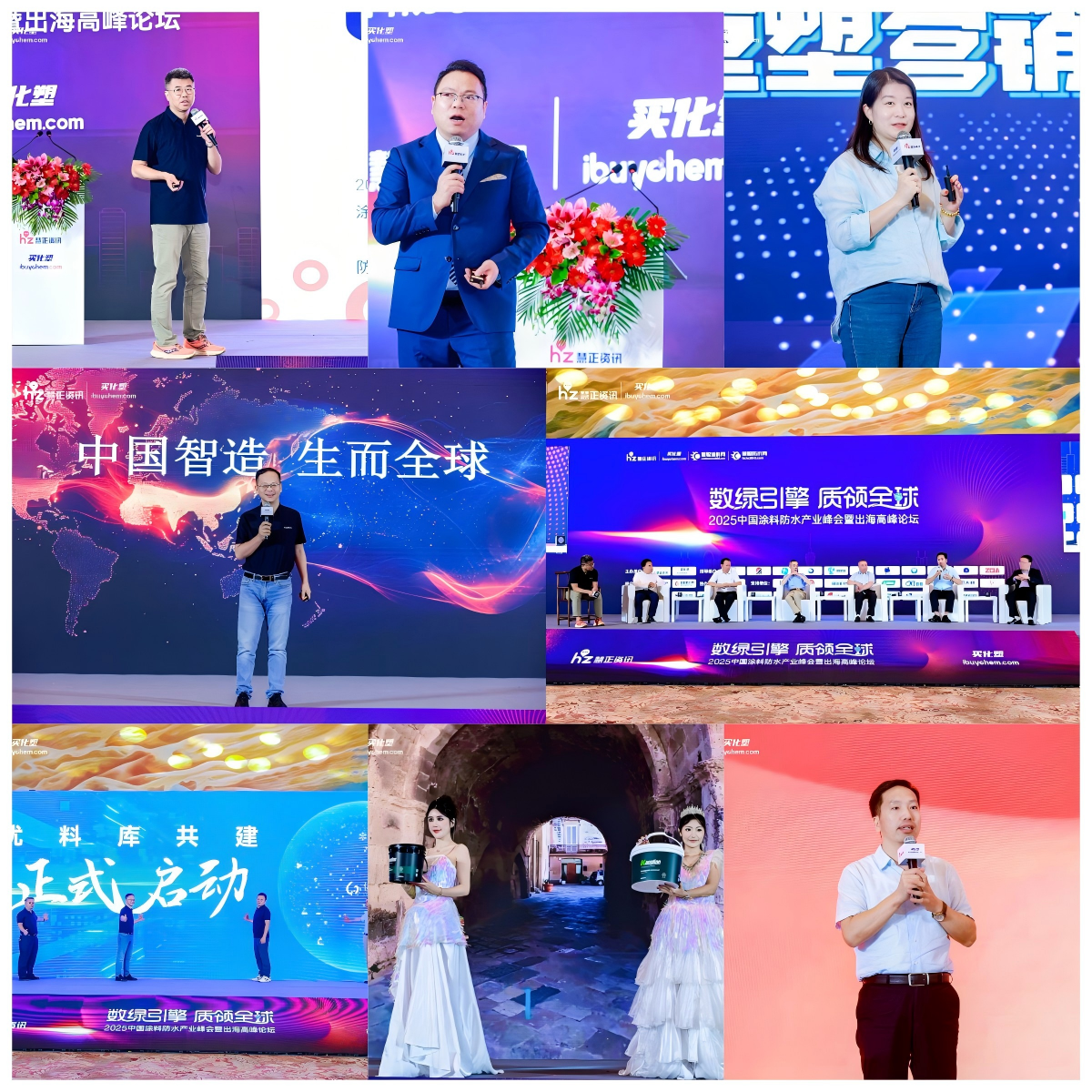 2025宄颁細鍥為【 (1).png