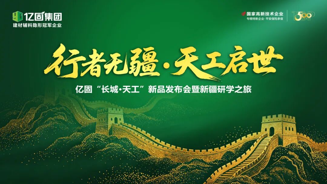 寰俊鍥剧墖_2026-05-18_093846_424.jpg