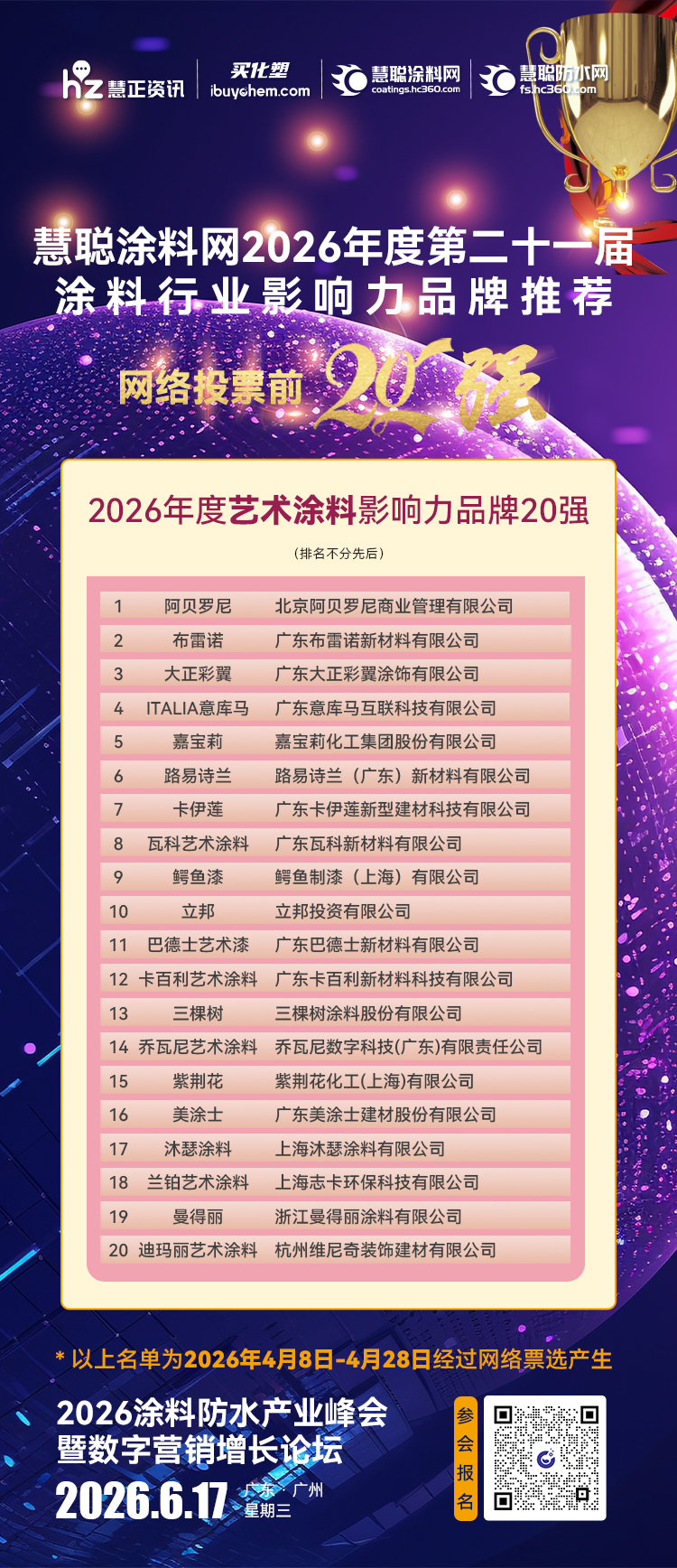 微信图片_20260518094611_1457_57.jpg