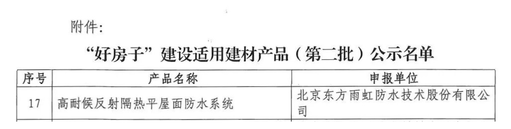 WPS鍥剧墖.png