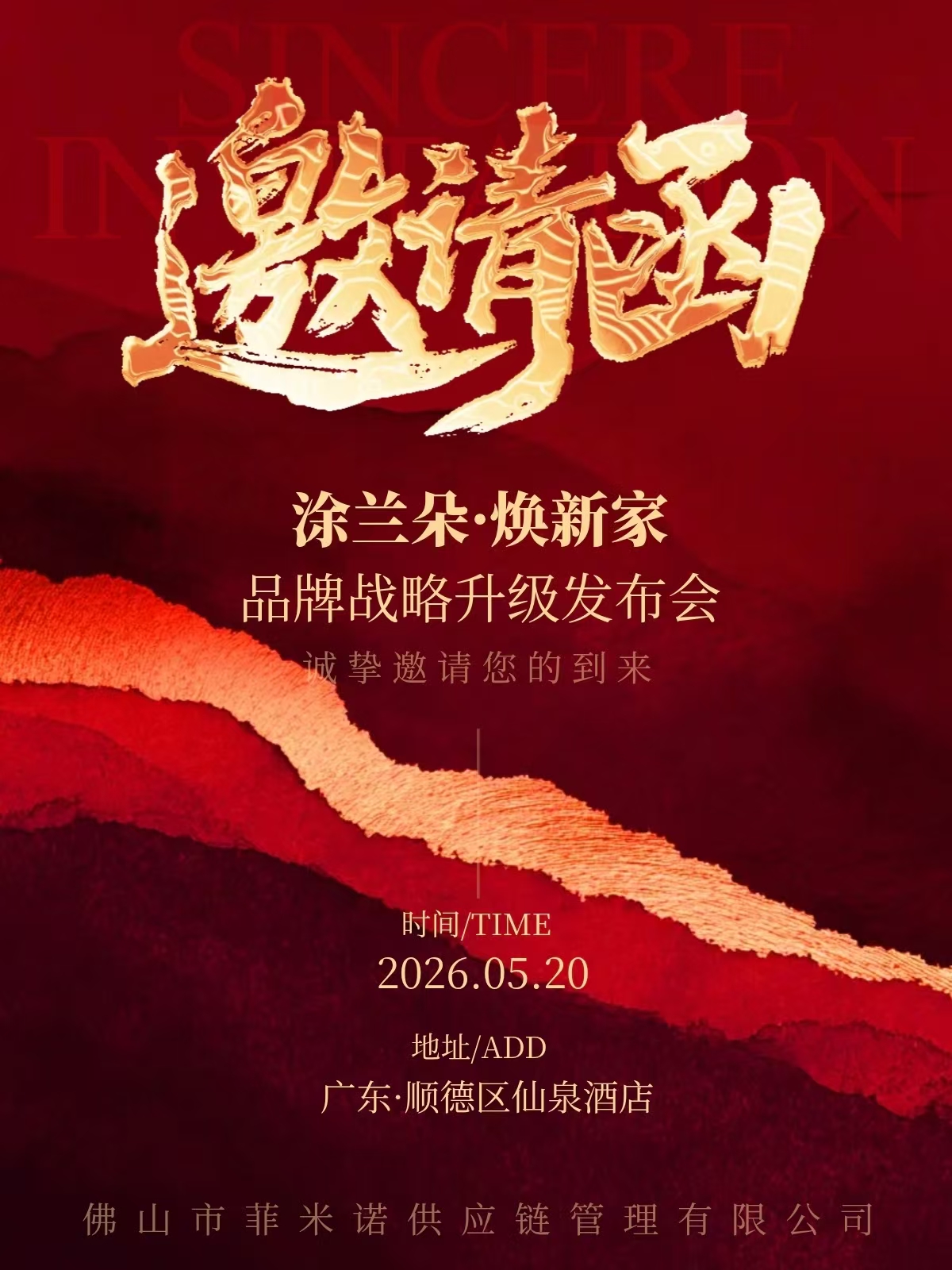 寰俊鍥剧墖_20260518140134_4867_59.jpg