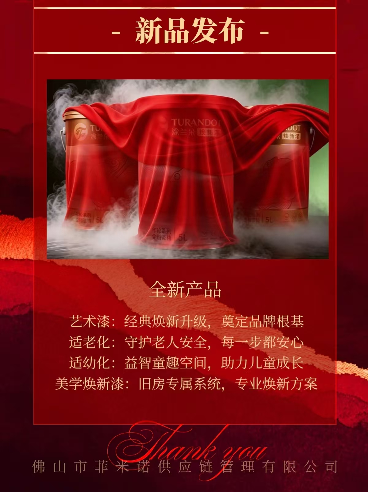 寰俊鍥剧墖_20260518140156_4869_59.jpg