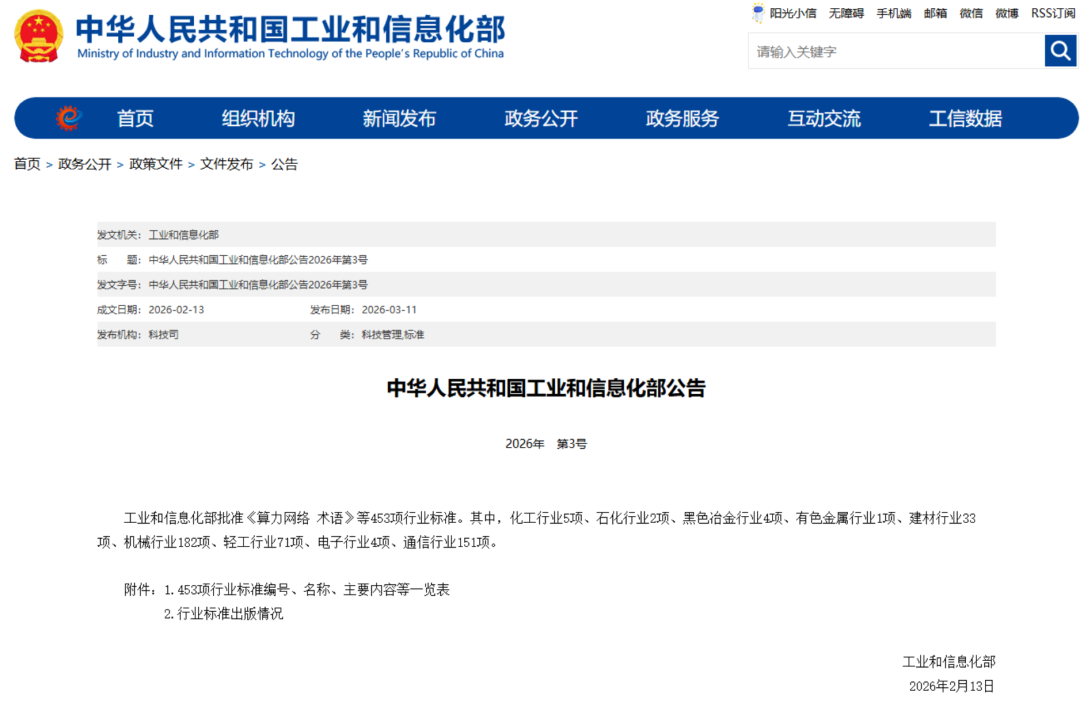 寰俊鍥剧墖_2026-05-18_144417_383.png