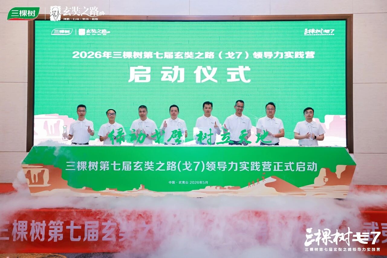 寰俊鍥剧墖_2026-05-19_090822_160.jpg